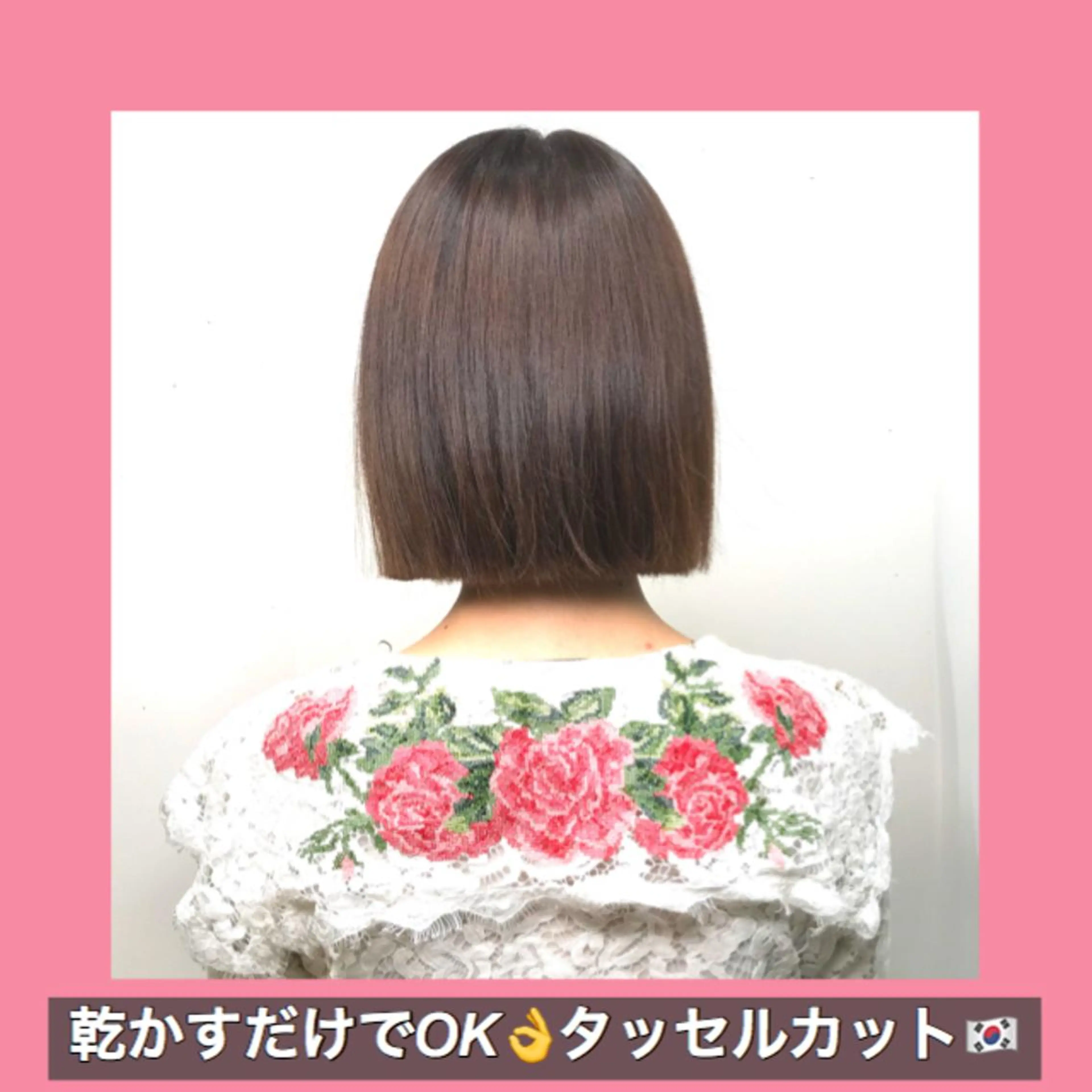 ショート ハッシュカット タンバルモリ ムルギョル巻き 韓国風ヘア レイヤーカット K-POP好き美容師 🇰🇷Kai.Yのヘアスタイル