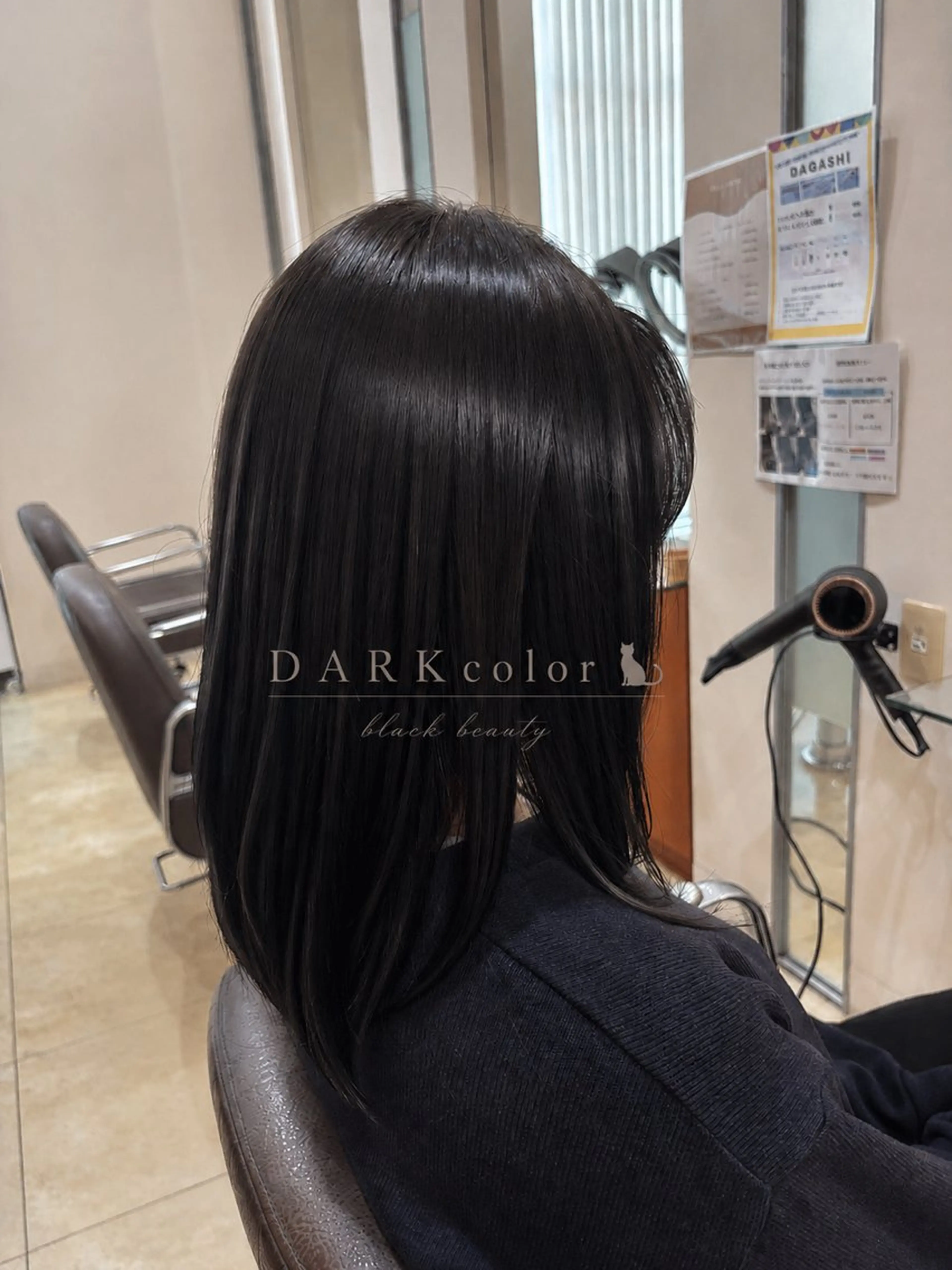 セミロング ヘアカラー 尾崎 優花のヘアスタイル