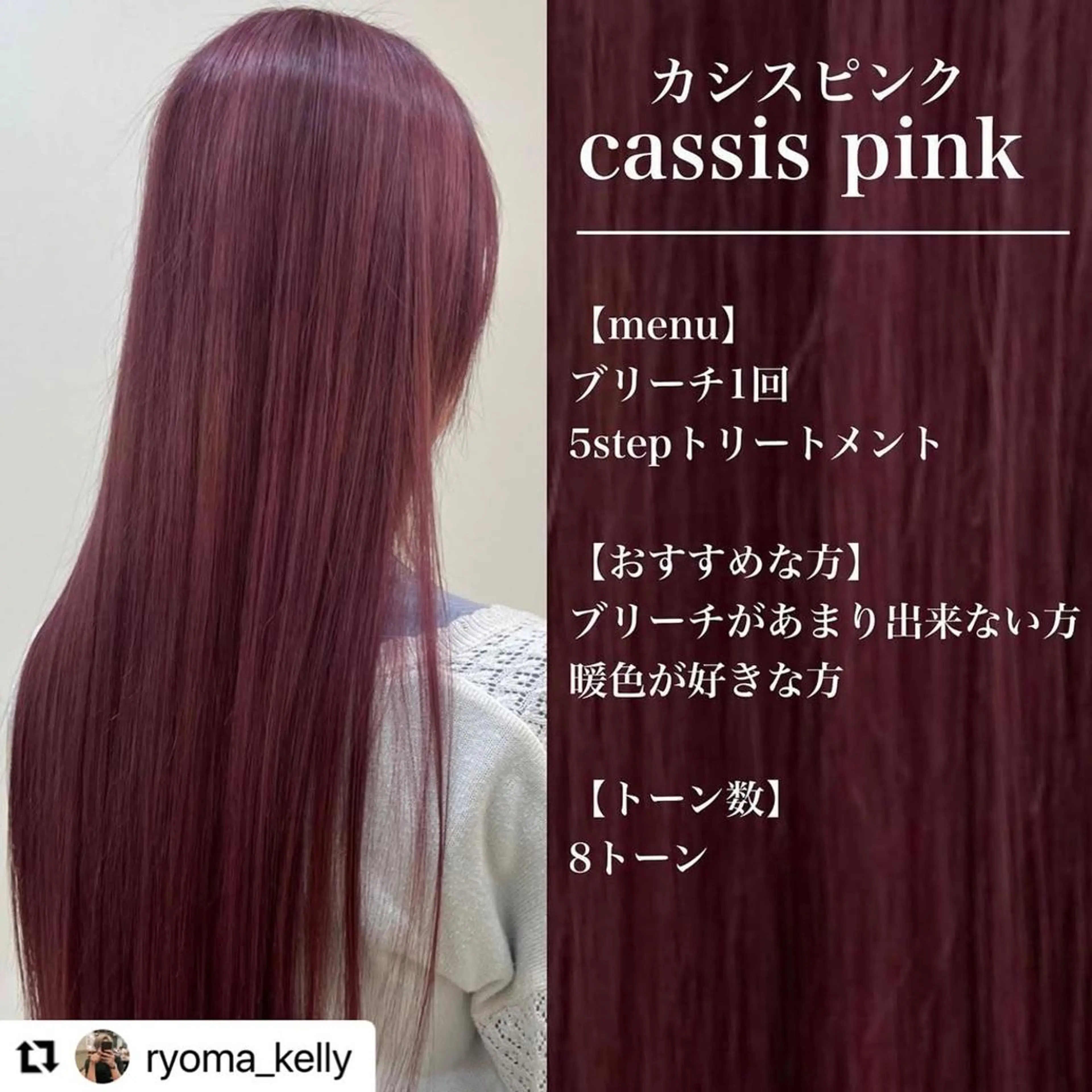 🩷Eny terrace🩷のヘアスタイル