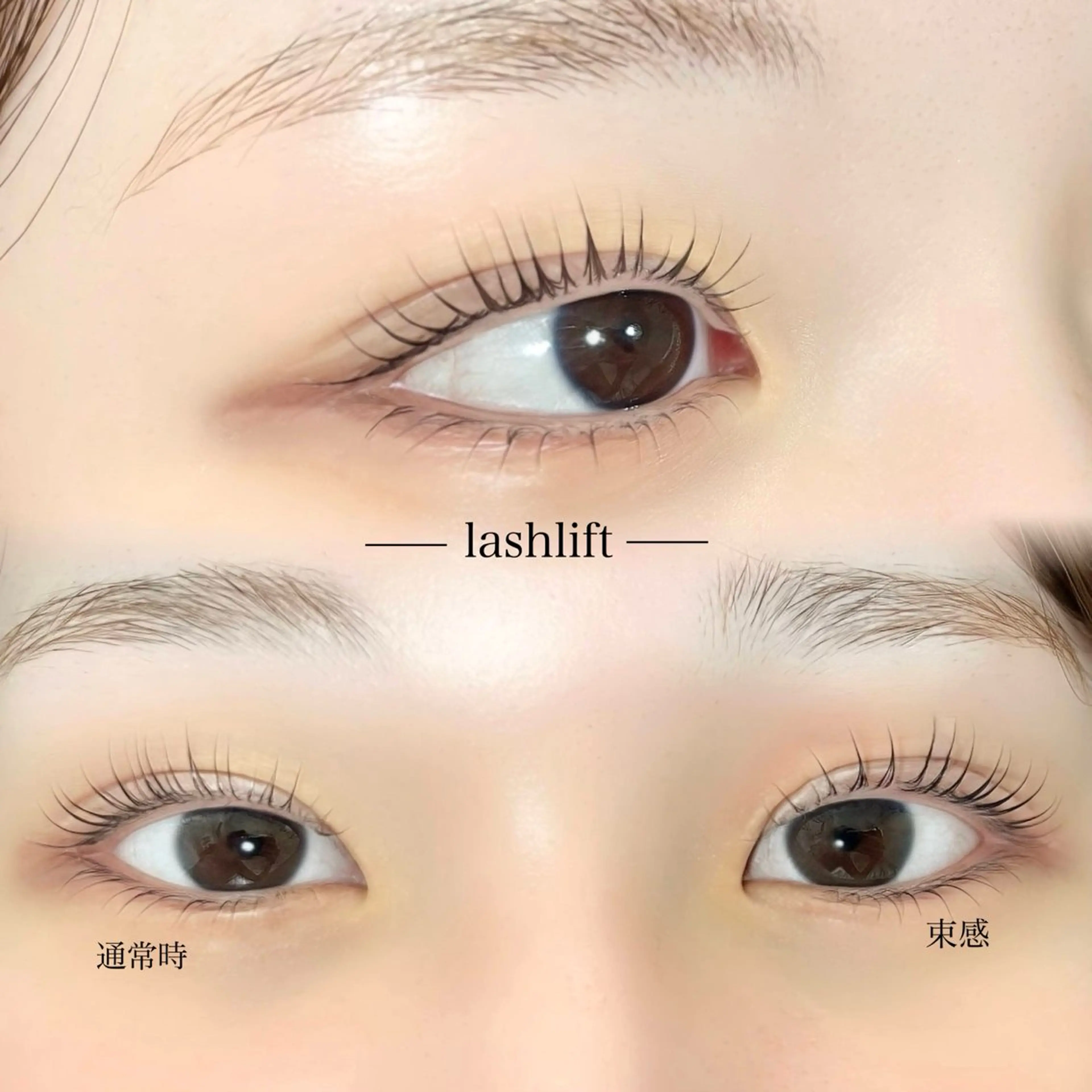 マツエク・マツパ マツパ Paulele. 副店長Mizukiのマツエク・マツパデザイン