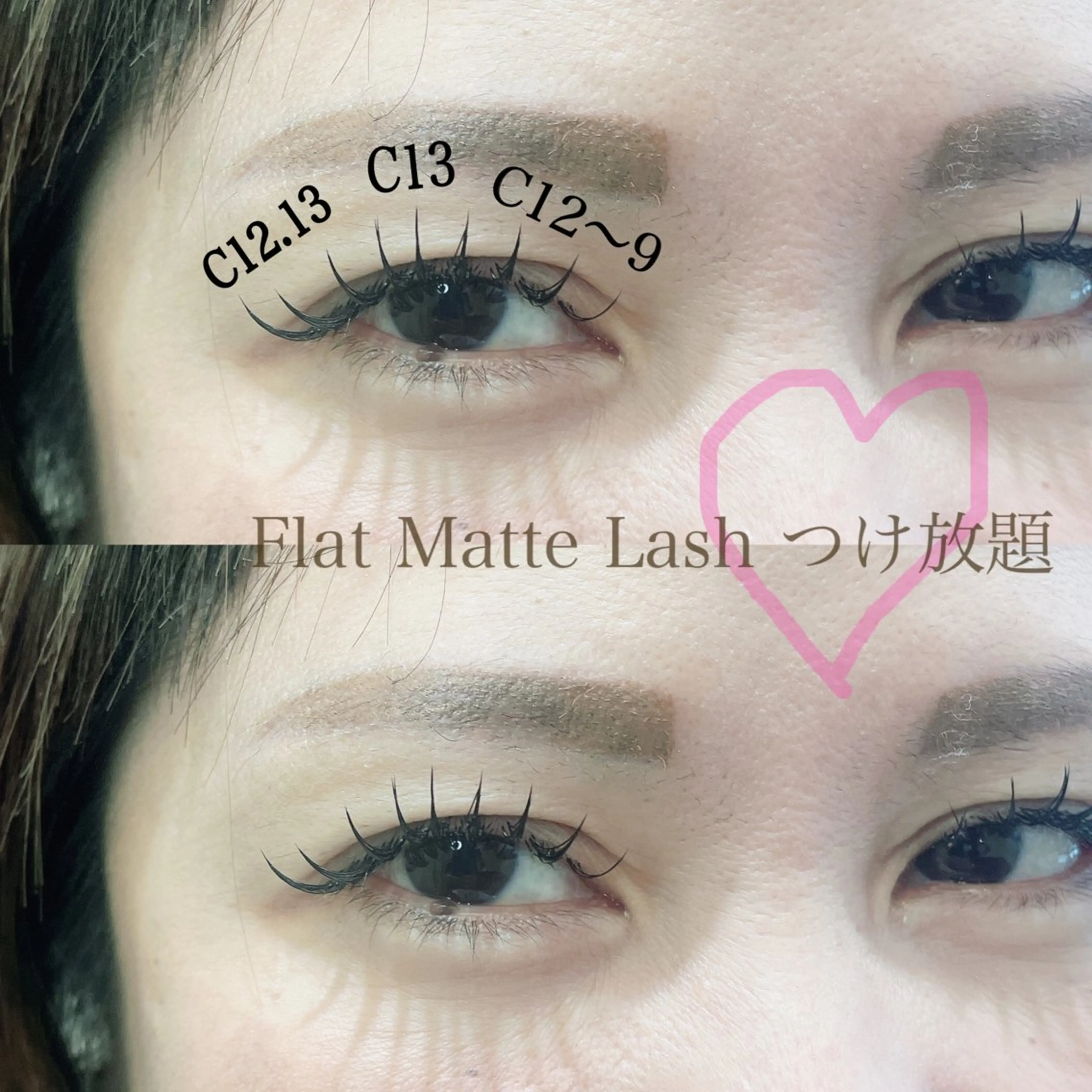 マツエク・マツパ フラットラッシュ マツエク SEALA 高石の眉毛・アイブロウイメージ