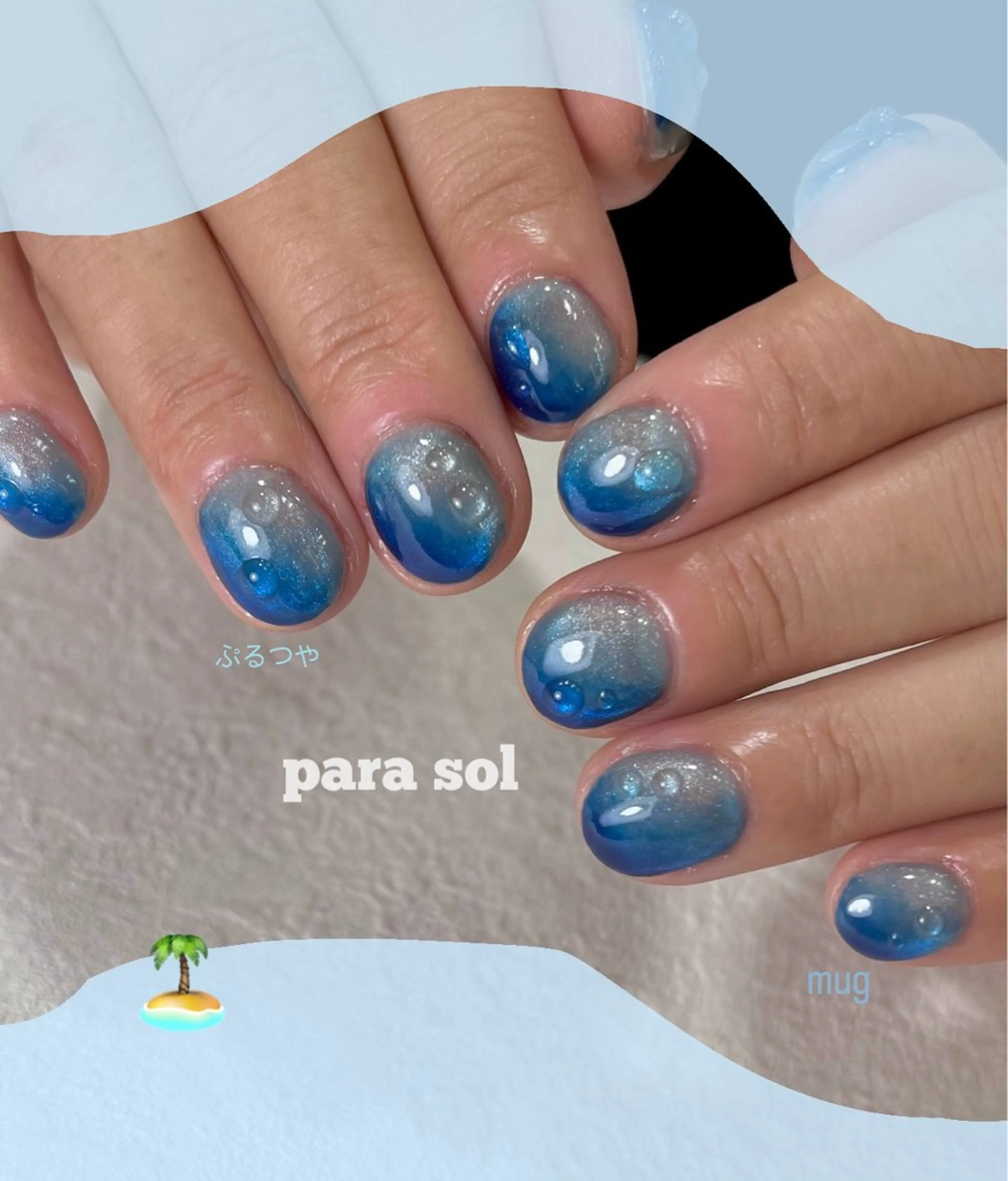 ネイル ブルー ジェルネイル グラデーション キラキラネイル マグネットネイル ハンドネイル フットネイル Para Sol nail　Maoのネイルデザイン