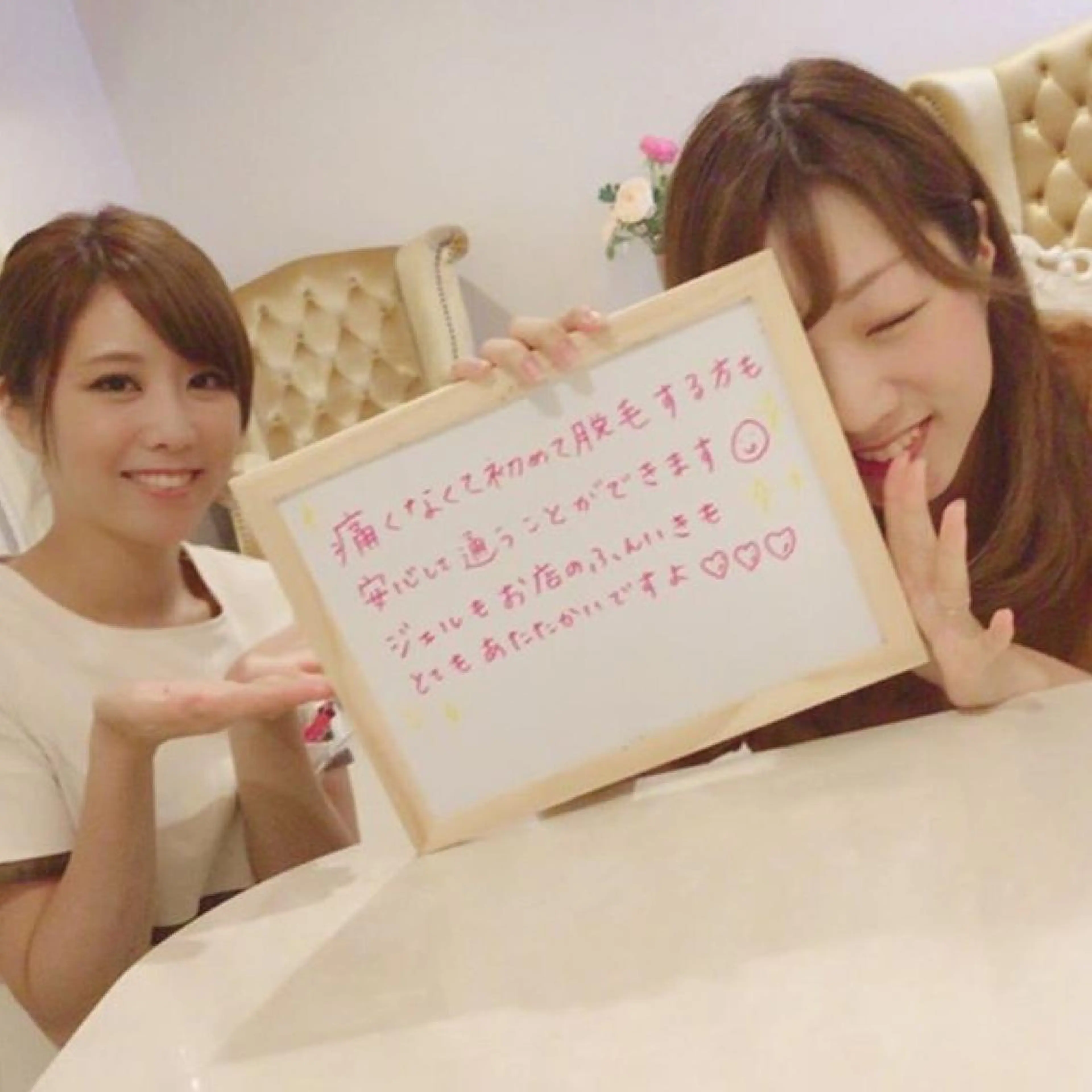 美肌脱毛専門サロン ULULU名駅店のエステ・リラクイメージ