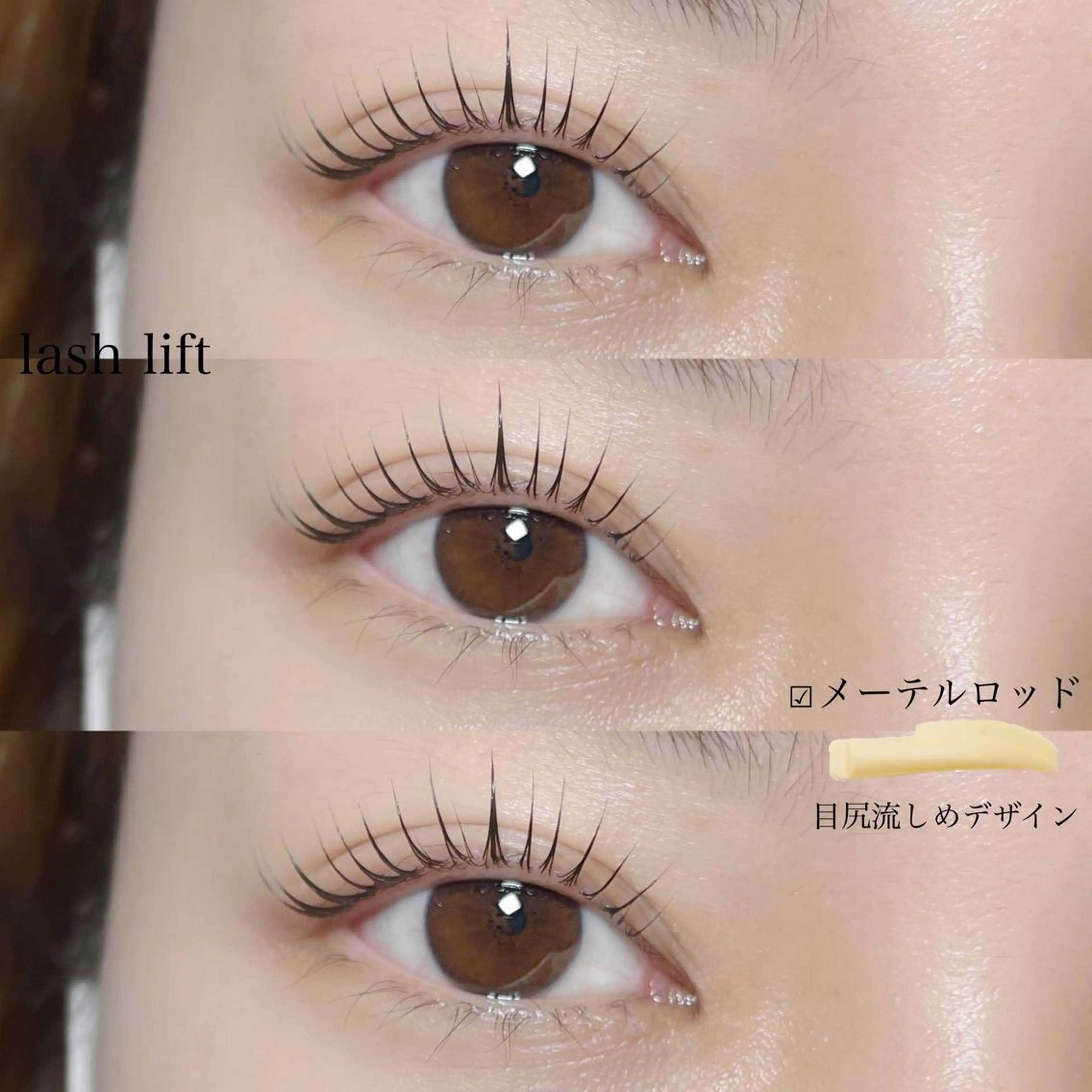 マツエク・マツパ フラットラッシュ マツパ Yui eye 表参道のマツエク・マツパデザイン