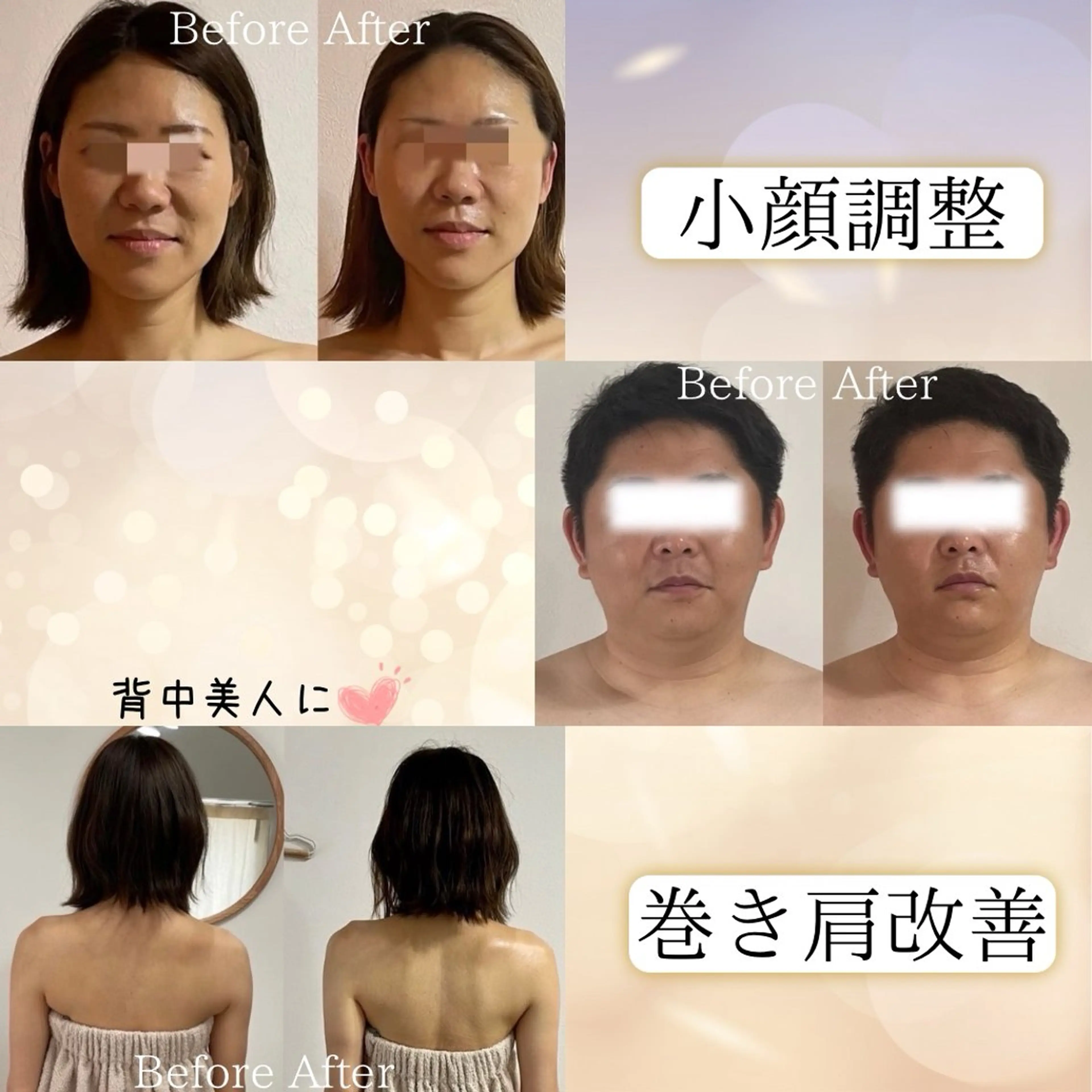 Ginza Charerのエステ・リラクイメージ