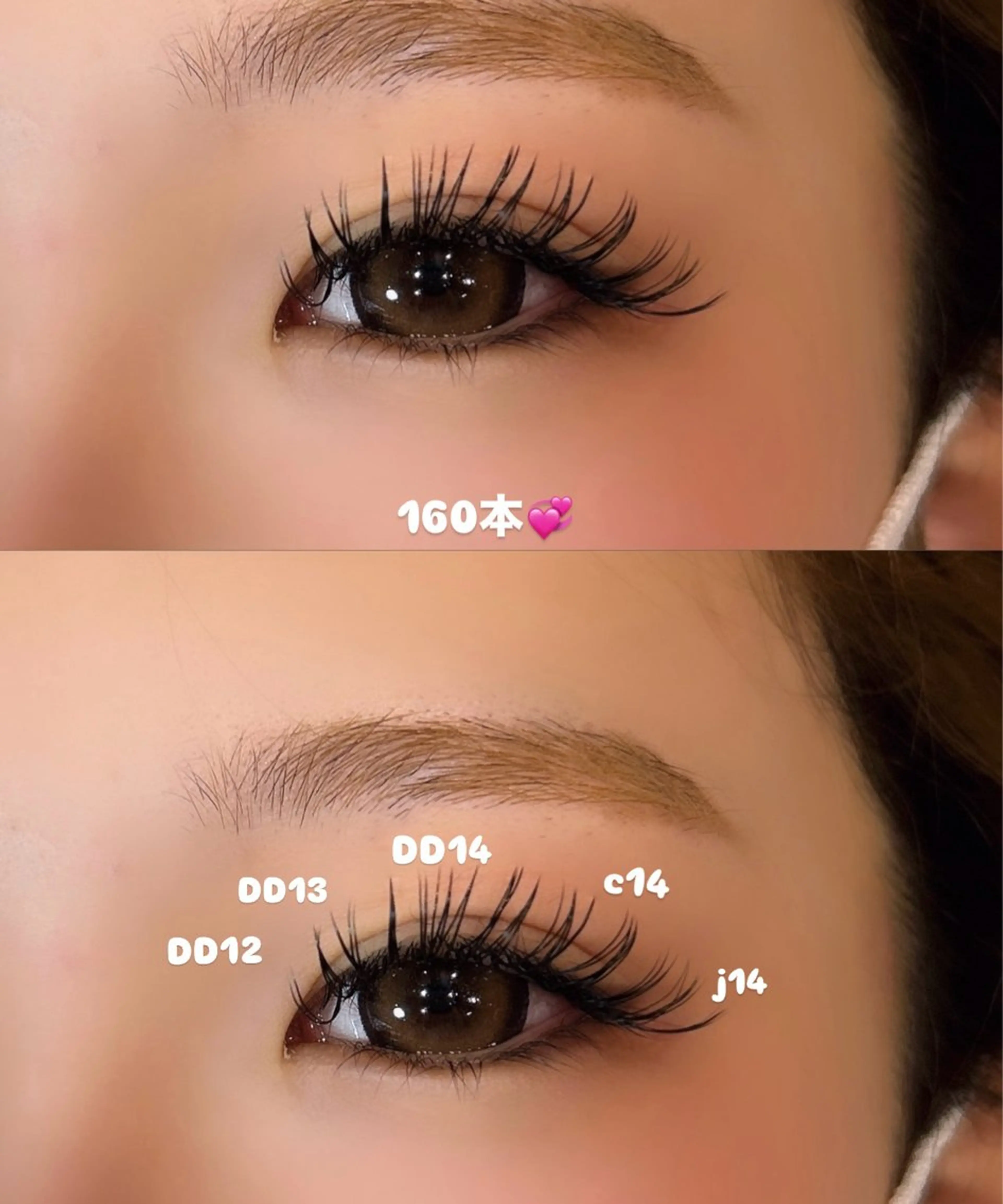マツエク・マツパ マツエク eyelash Anmut Lunaのマツエク・マツパデザイン