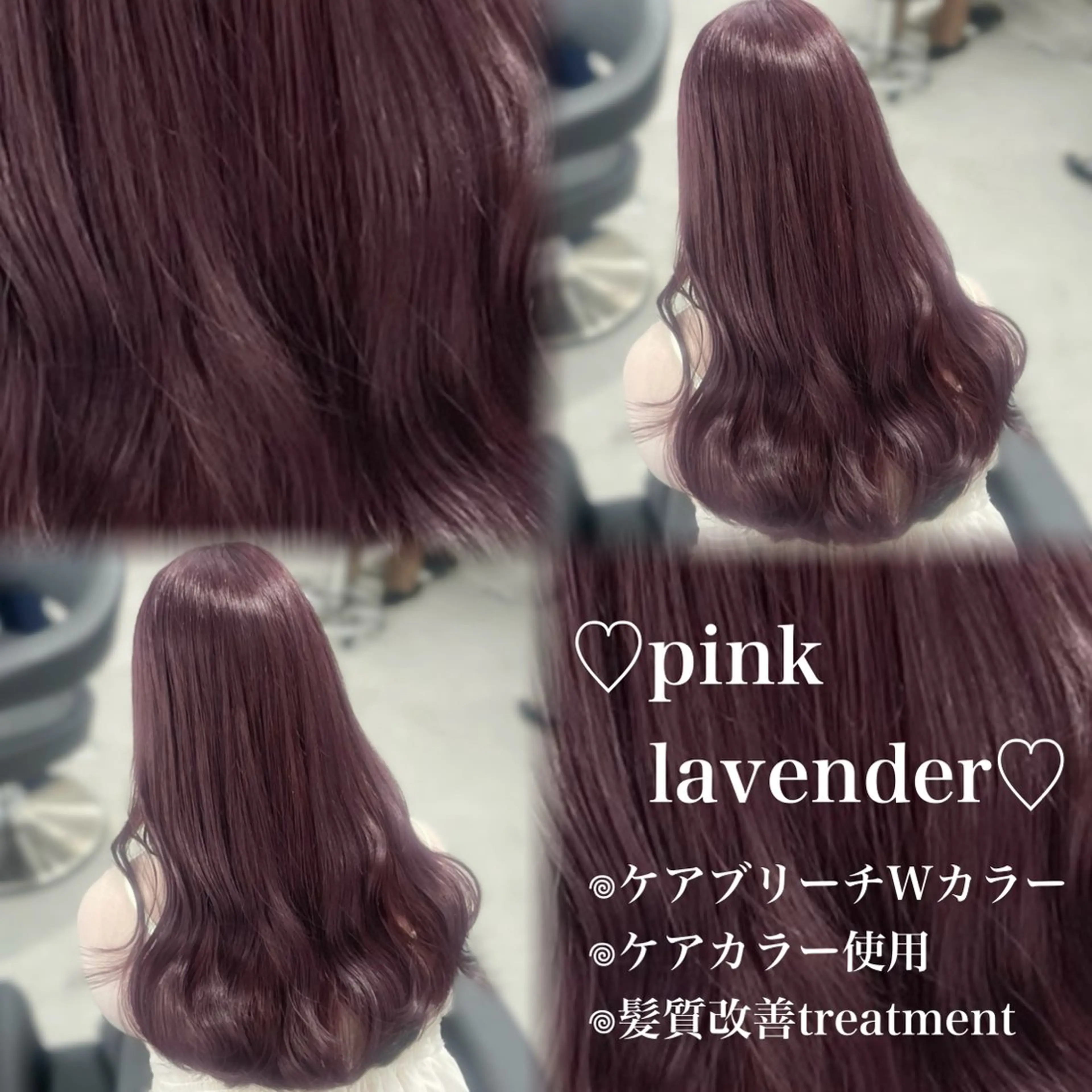 ロング カラー ヘアカラー 💗愛され暖色💗 ピンク/レッド💗のヘアスタイル