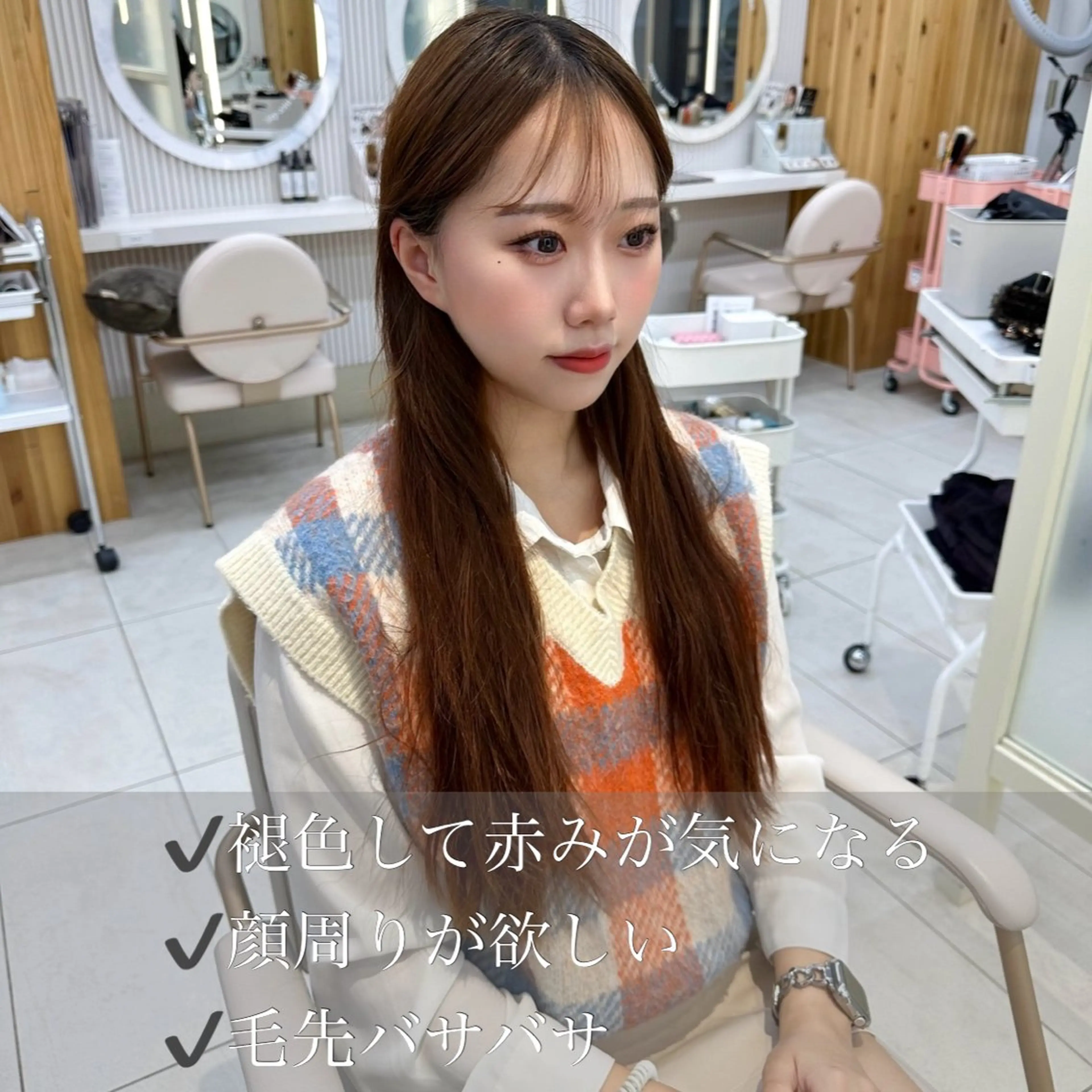 ロング カラー カット ヘアカラー トリートメント 🇰🇷韓国風くびれ ヘア🇰🇷中村優大のヘアスタイル