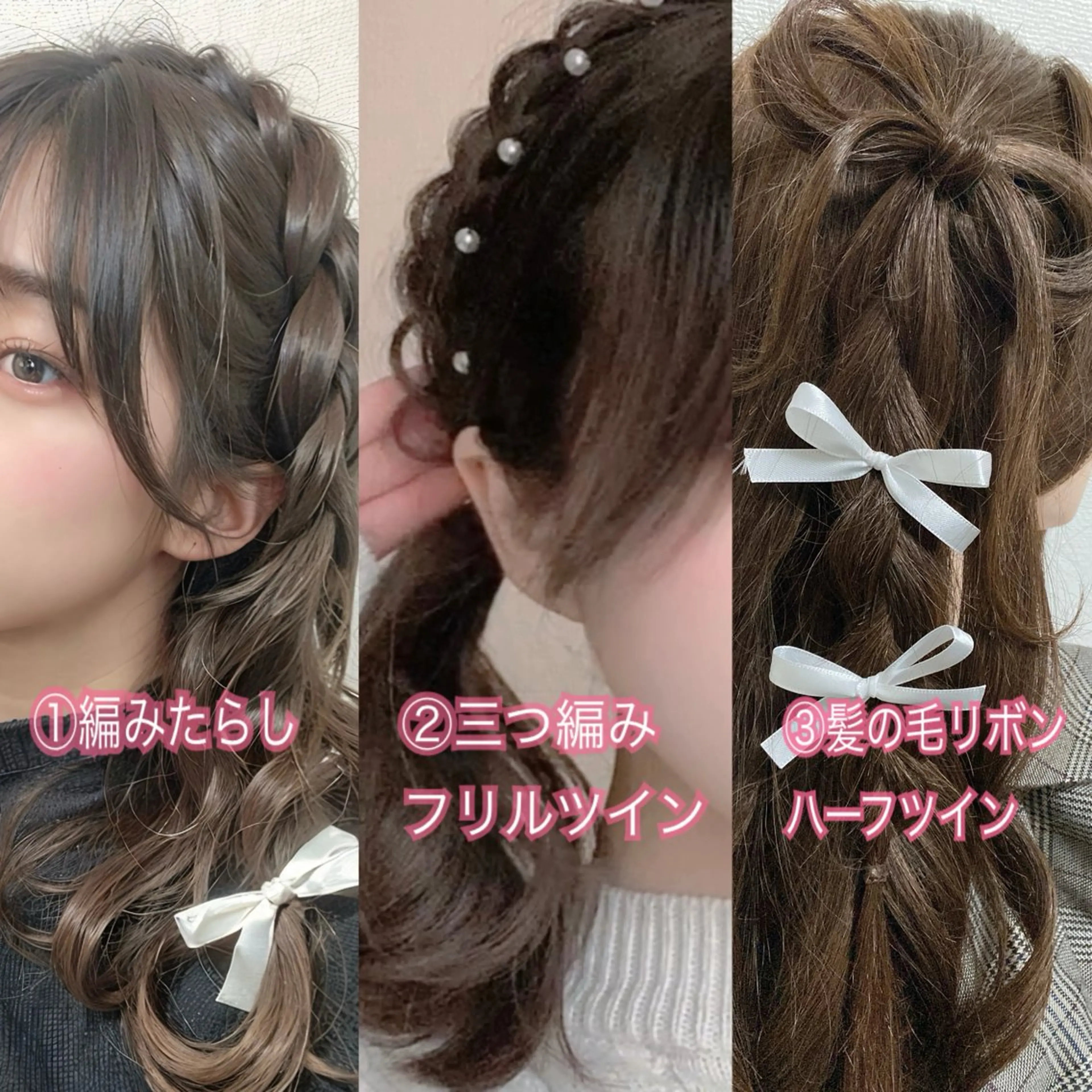 ヘアアレンジ 🎀透明感ナチュラル ガーリー🎀yuhiのヘアスタイル