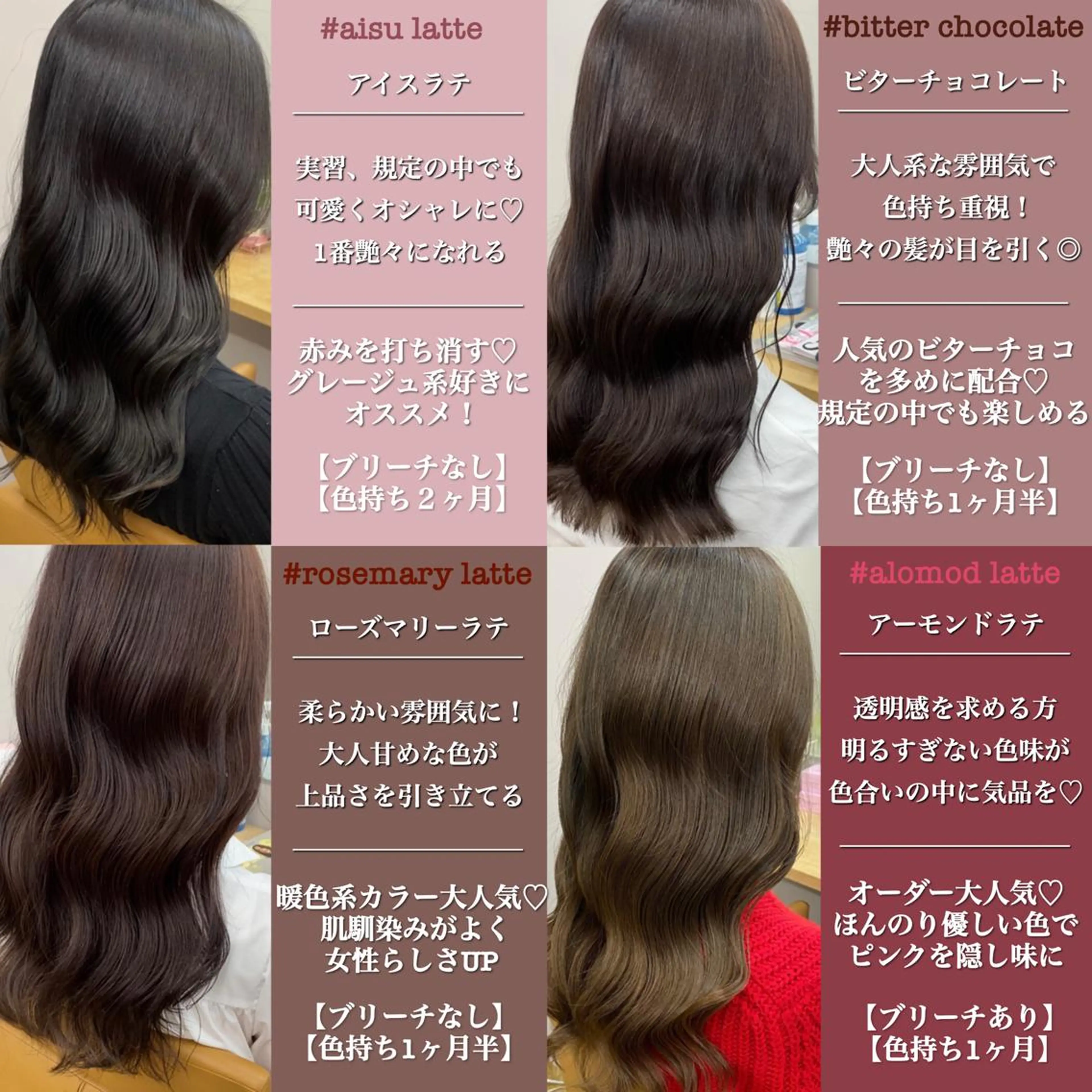 セミロング カラー プル艶職人/ にしものヘアスタイル