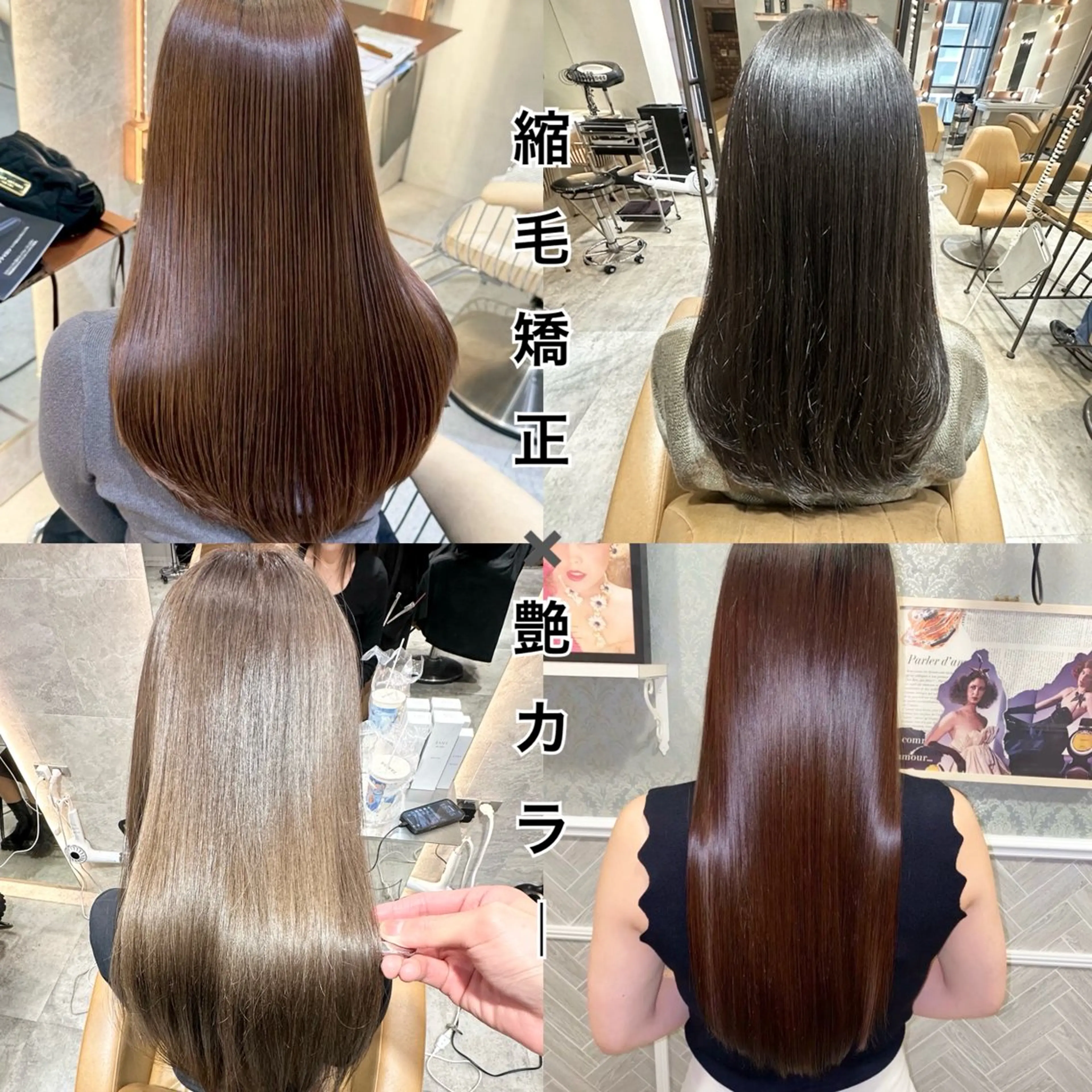 セミロング カラー カット ヘアカラー 縮毛矯正/ ✨艶カラー/芦川優磨のヘアスタイル