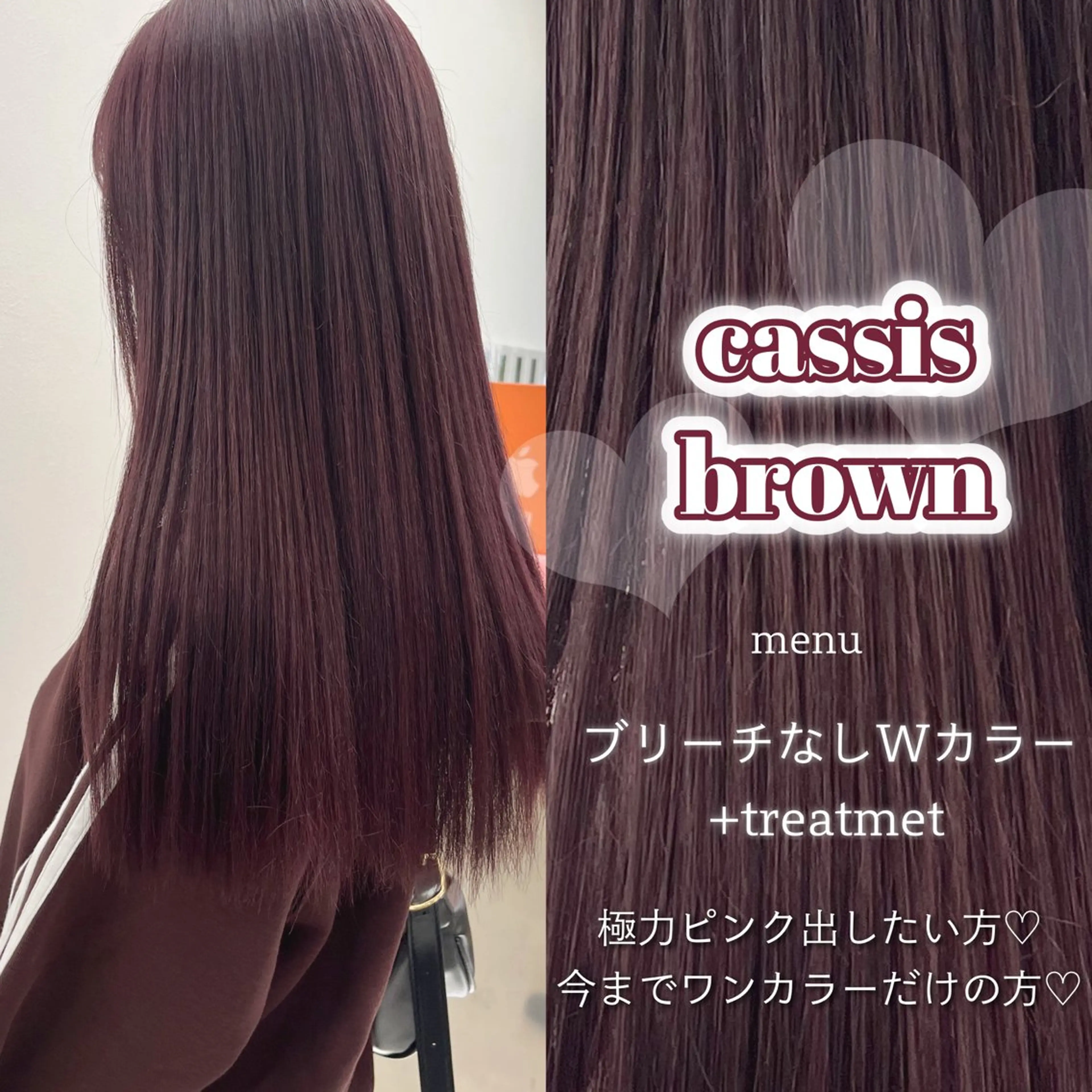 セミロング カラー ヘアアレンジ ヘアカラー トリートメント 愛されカラー🩷 はるなのヘアスタイル