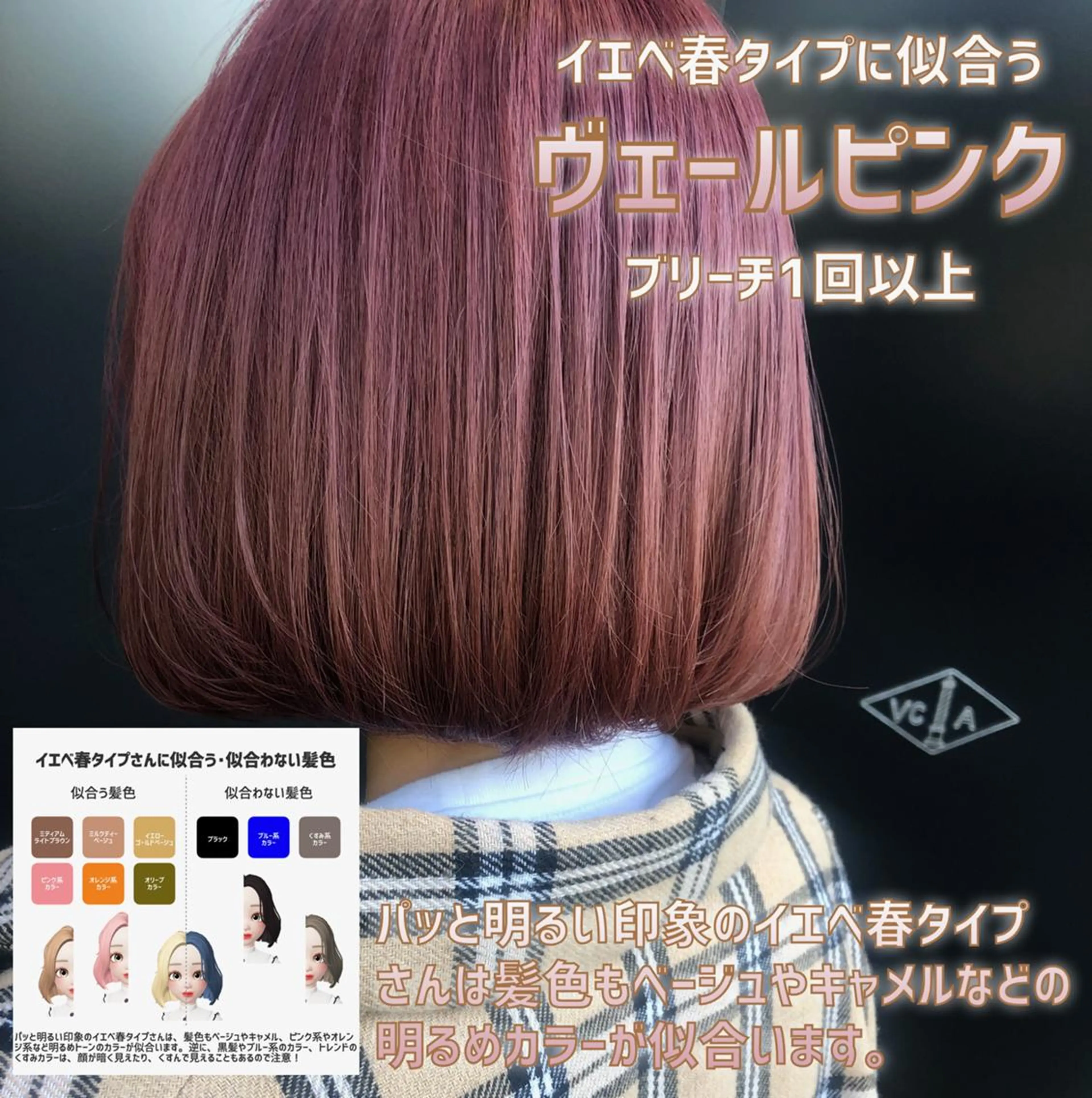 ショート 髪質改善美髪特化 ルイス奈良のヘアスタイル