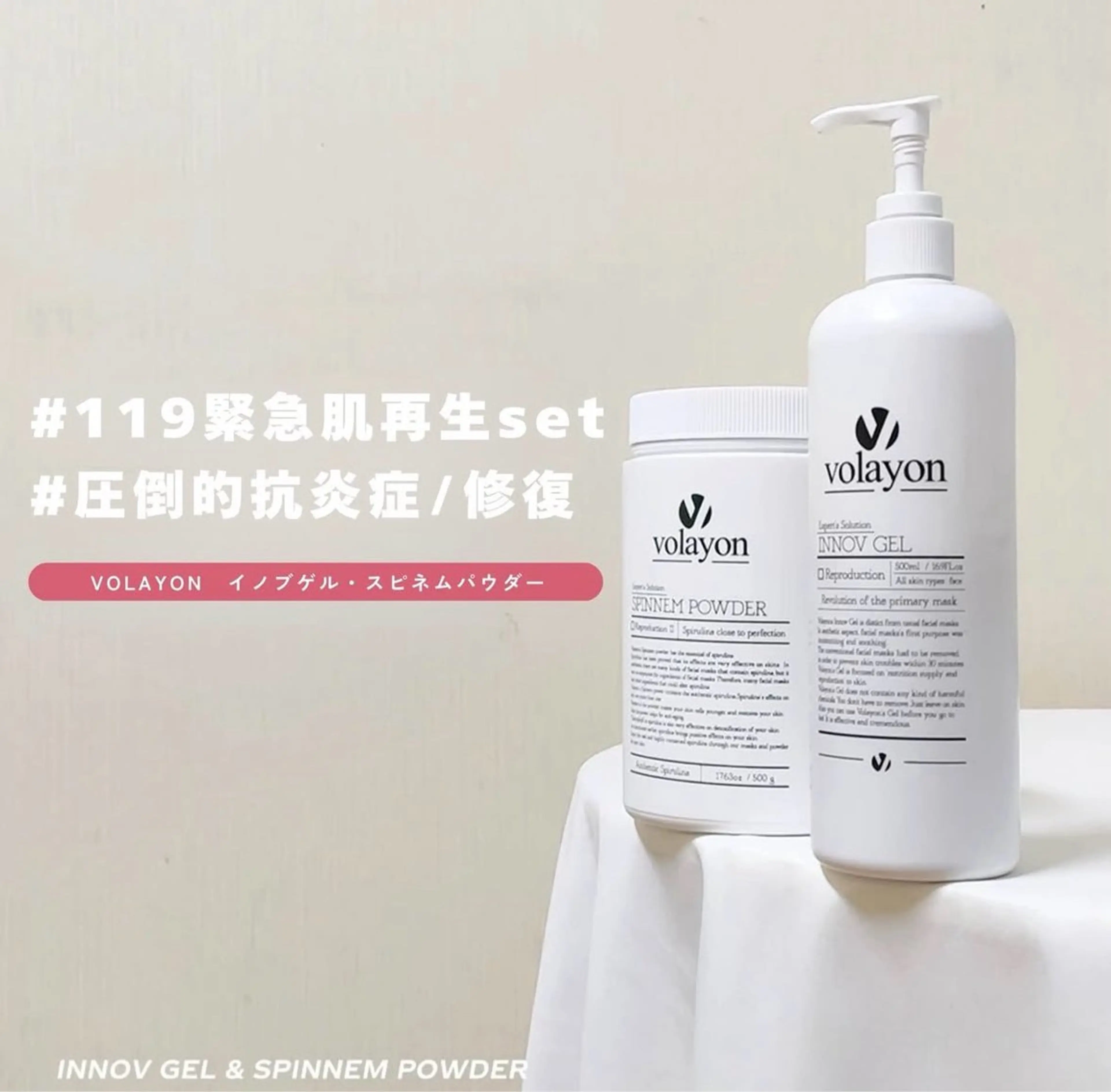 Hilluin大曽根 韓国肌管理のエステ・リラクイメージ