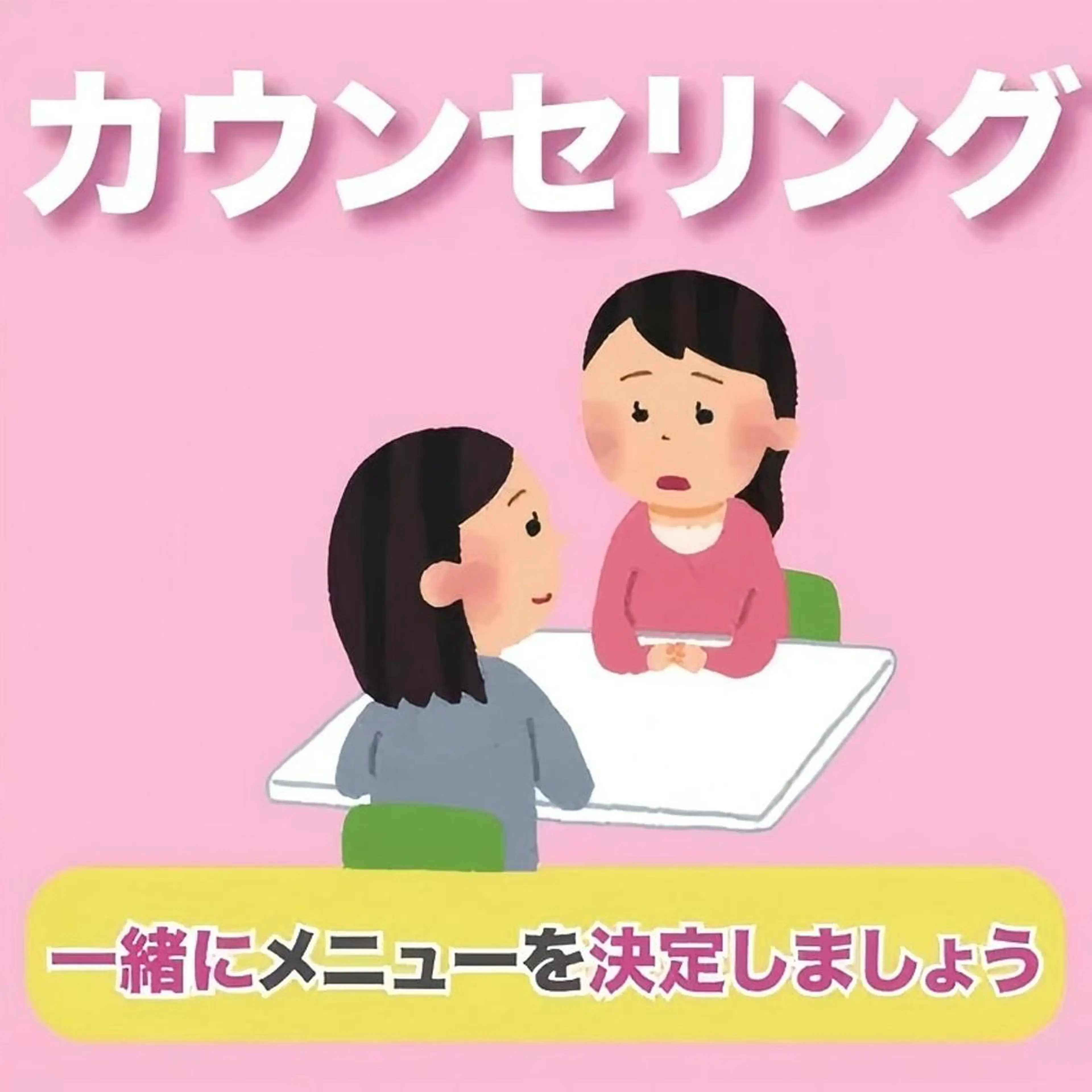 foisalon 新宿西口店のマツエク・マツパデザイン