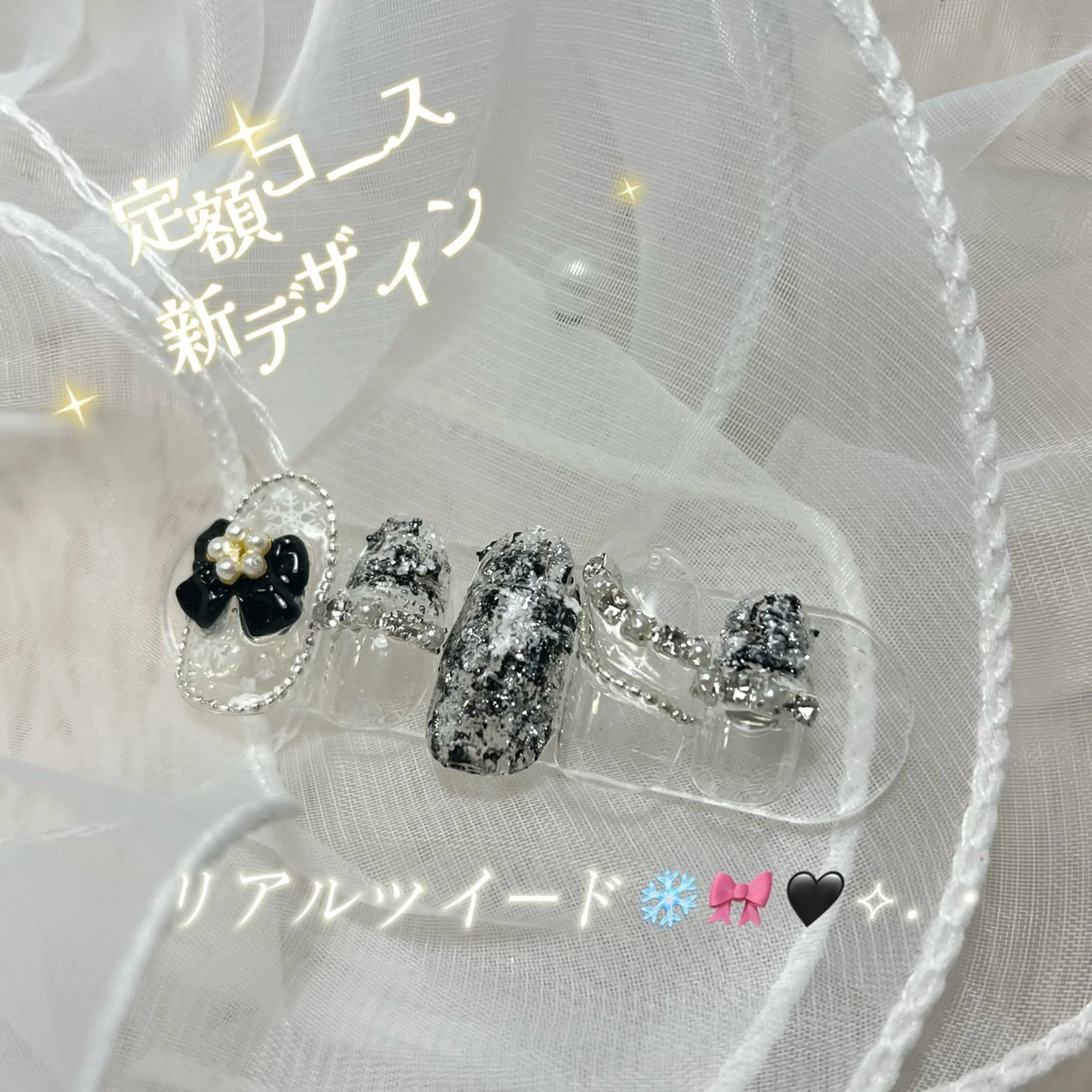 ネイル Twinkle Nail Kuboのネイルデザイン