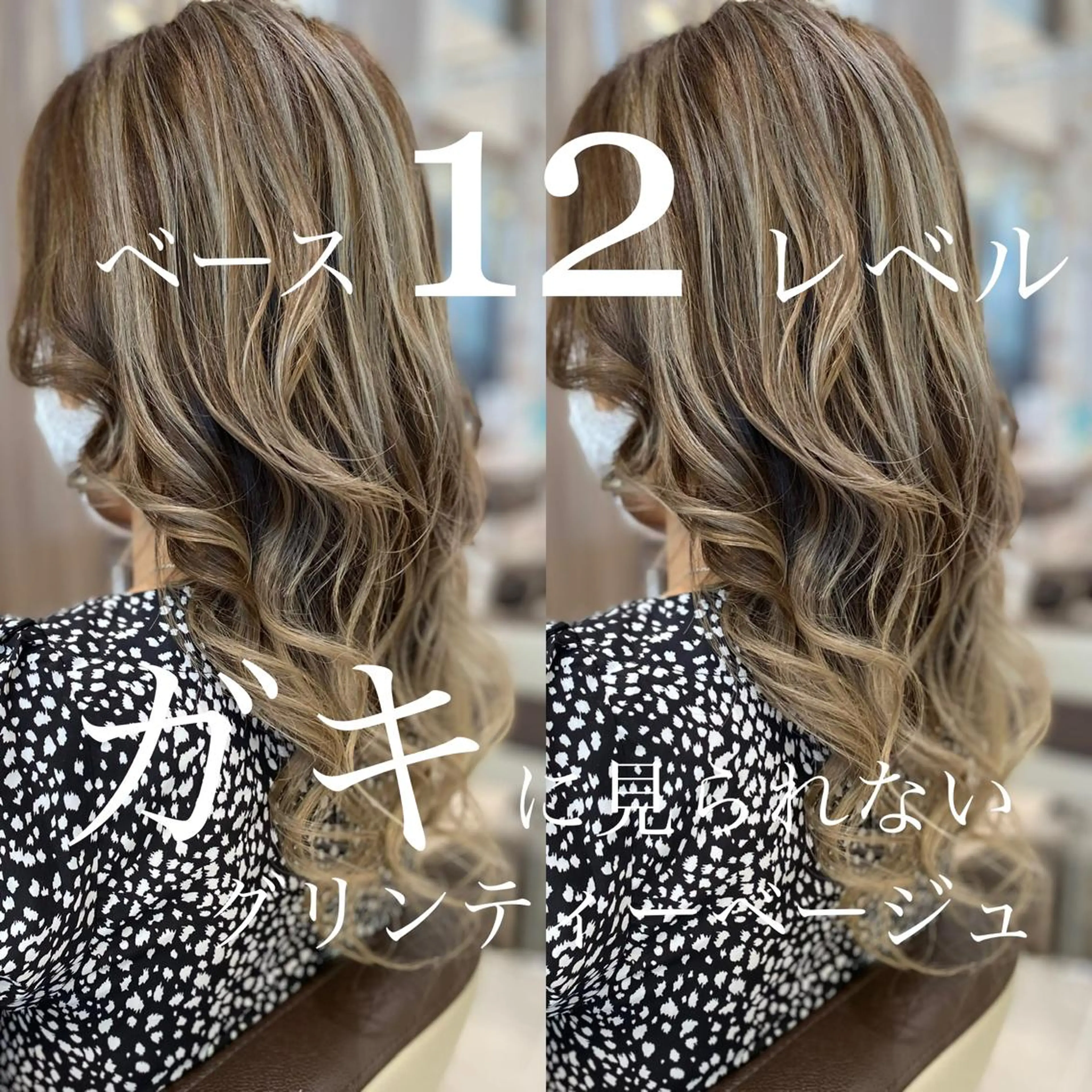 ロング 髪質改善 縮毛矯正/髪質改善 継続する美髪のヘアスタイル