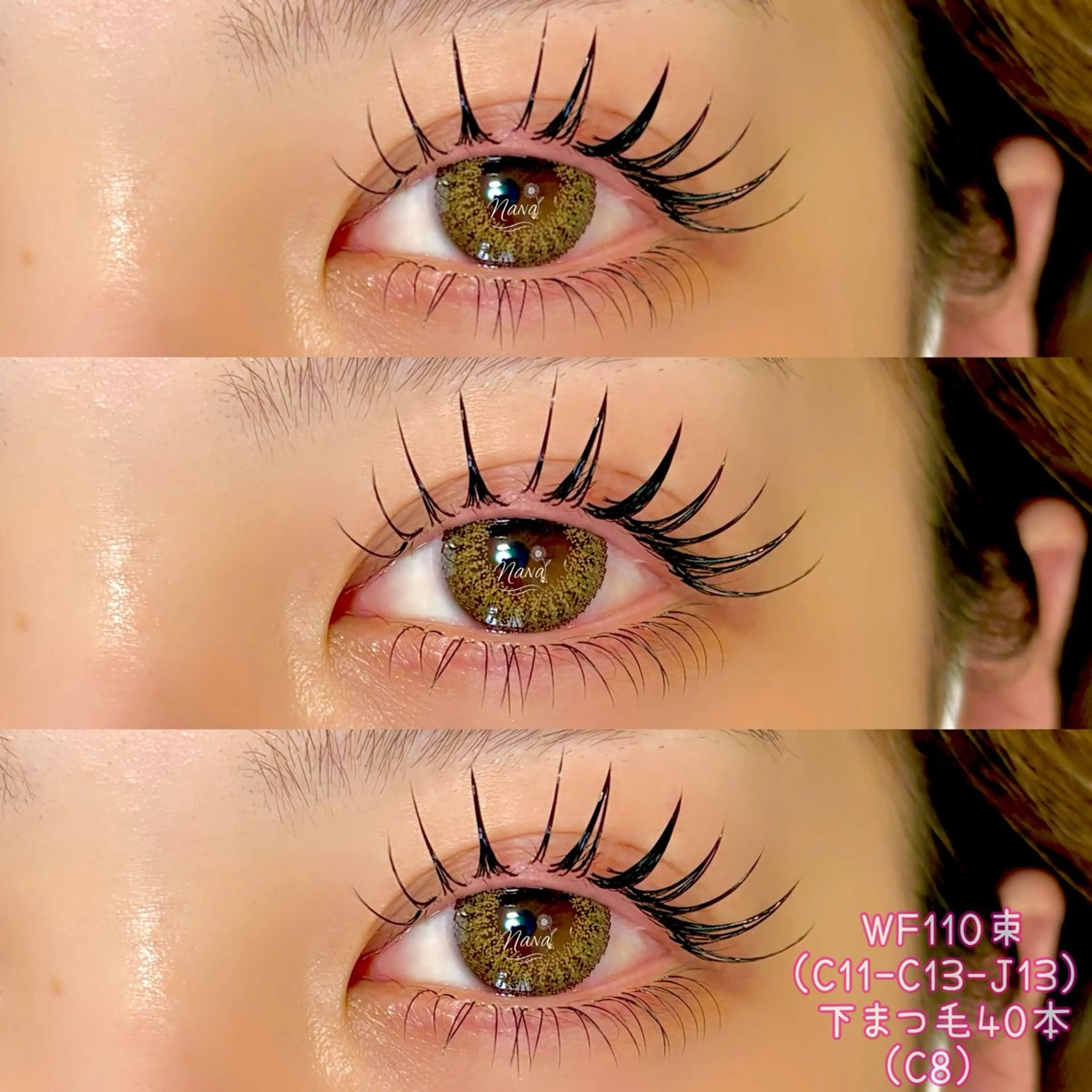 マツエク・マツパ NA NAの眉毛・アイブロウイメージ