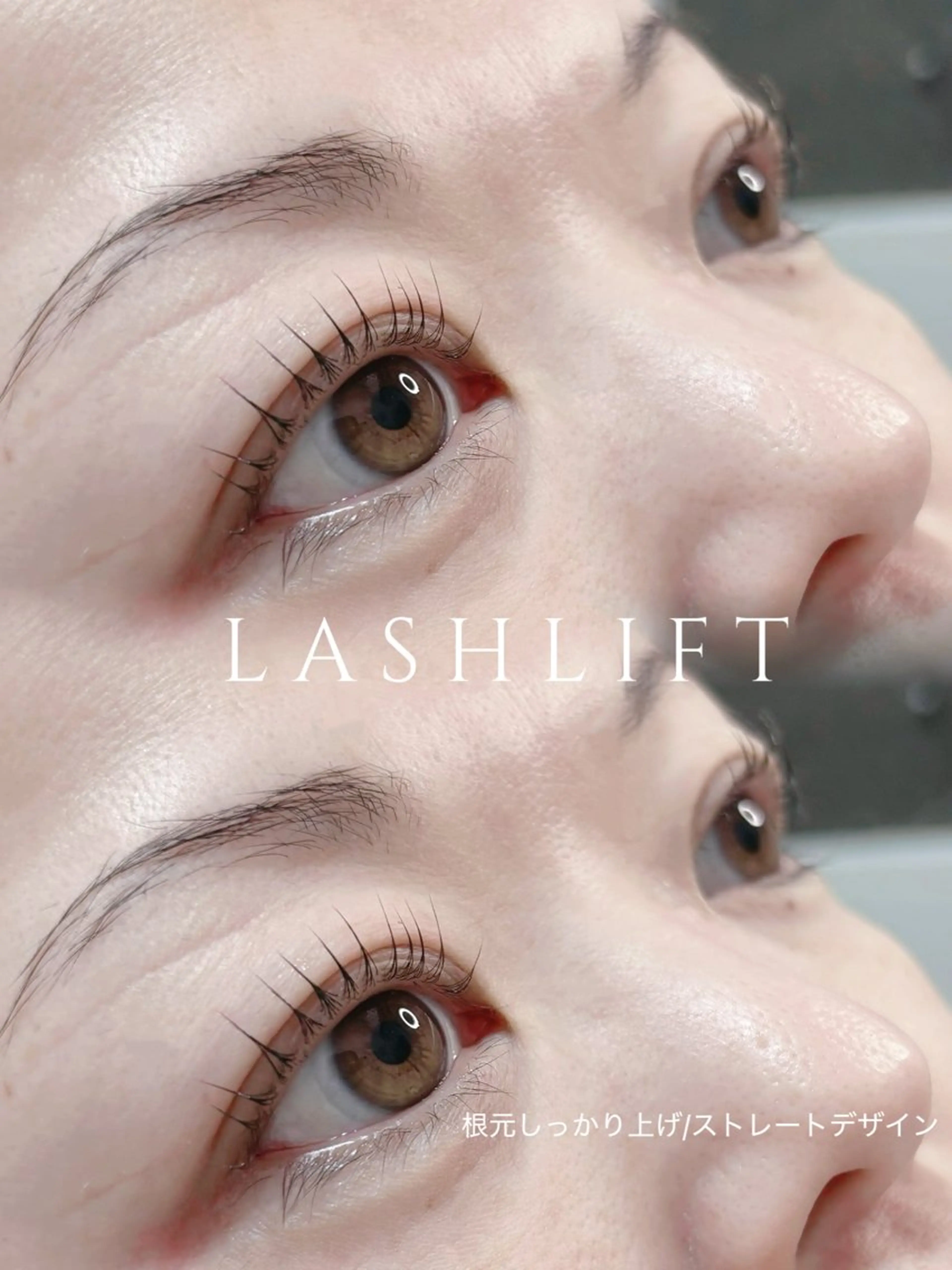 マツエク・マツパ HAIRCREATIONCRAFT所属・CRAFT 樽野奈々のマツエク・マツパデザイン