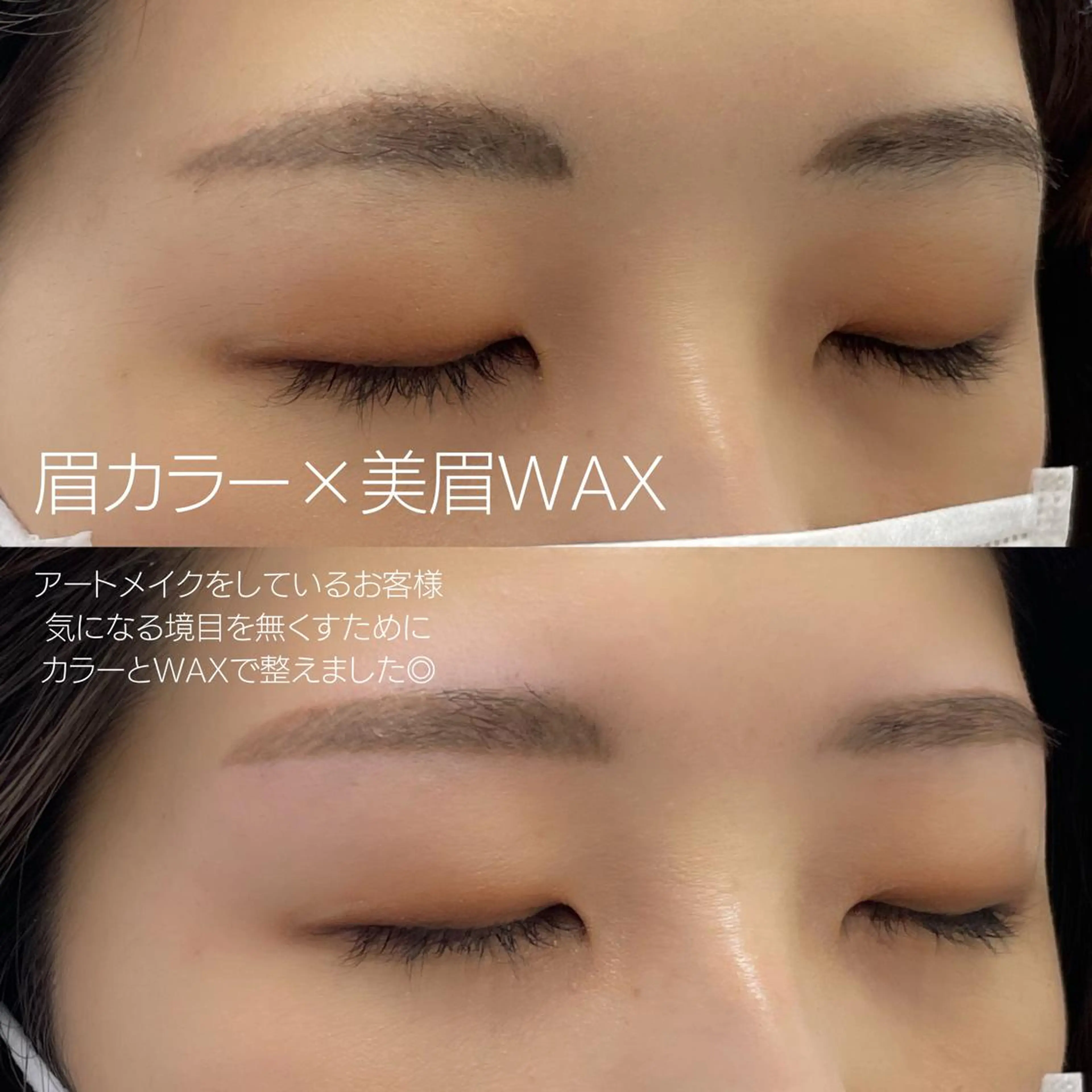 アイブロウ Crescent Eye新宿御苑前のマツエク・マツパデザイン