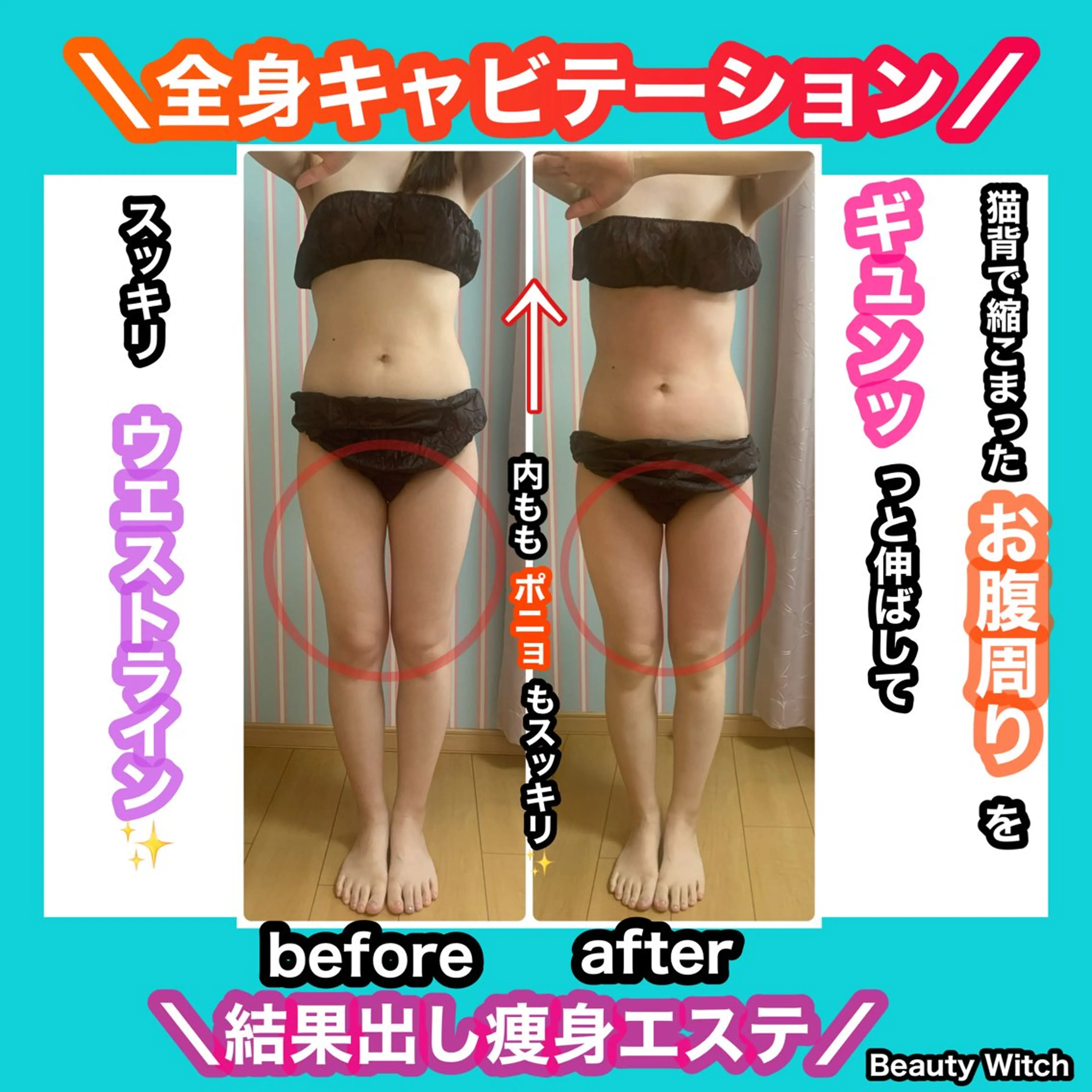 エステ リラク 痩身/脱毛/ネイル HARUKAのエステ・リラクイメージ