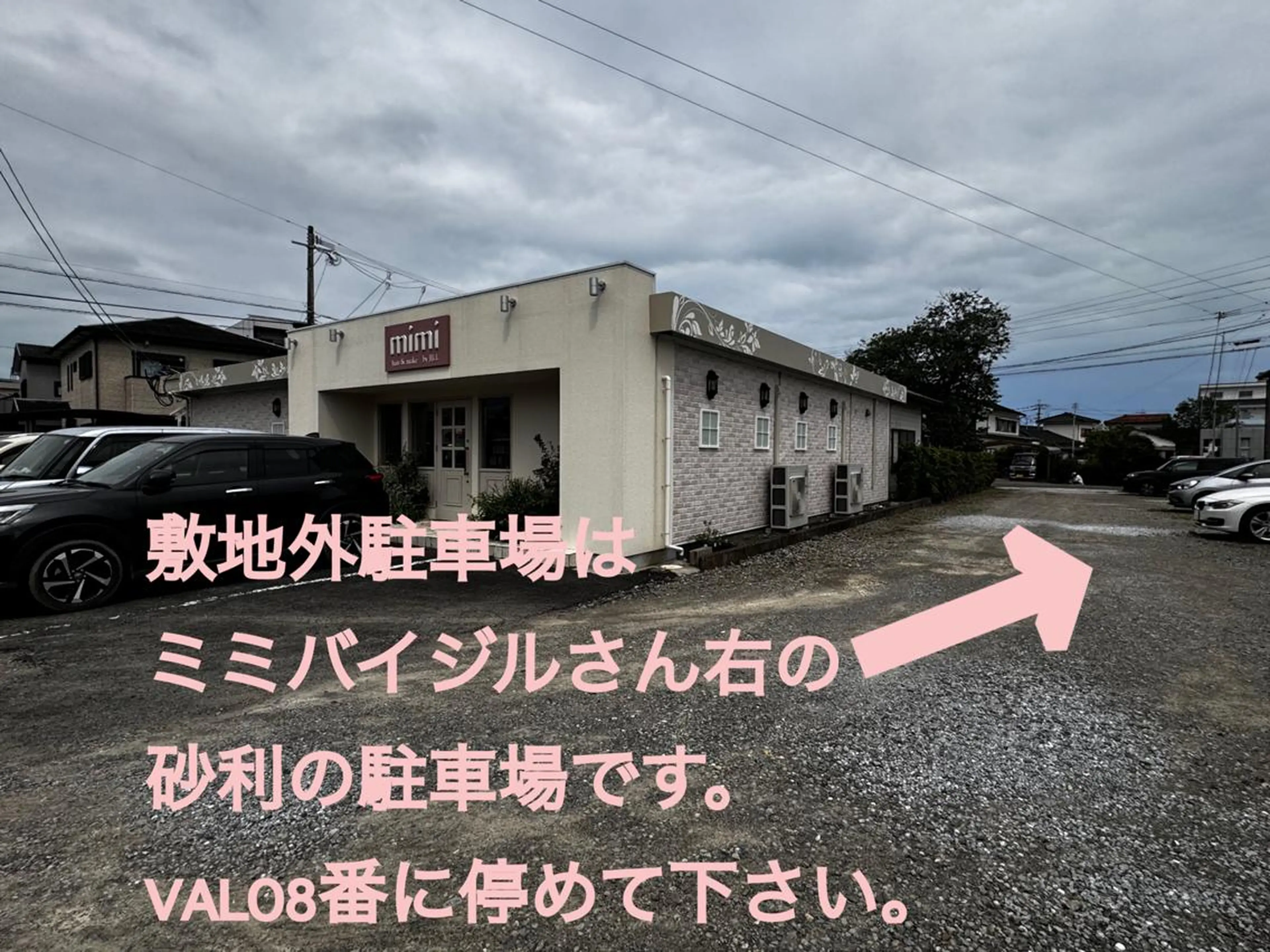 アイサロン/宮崎 /NEIROのマツエク・マツパデザイン