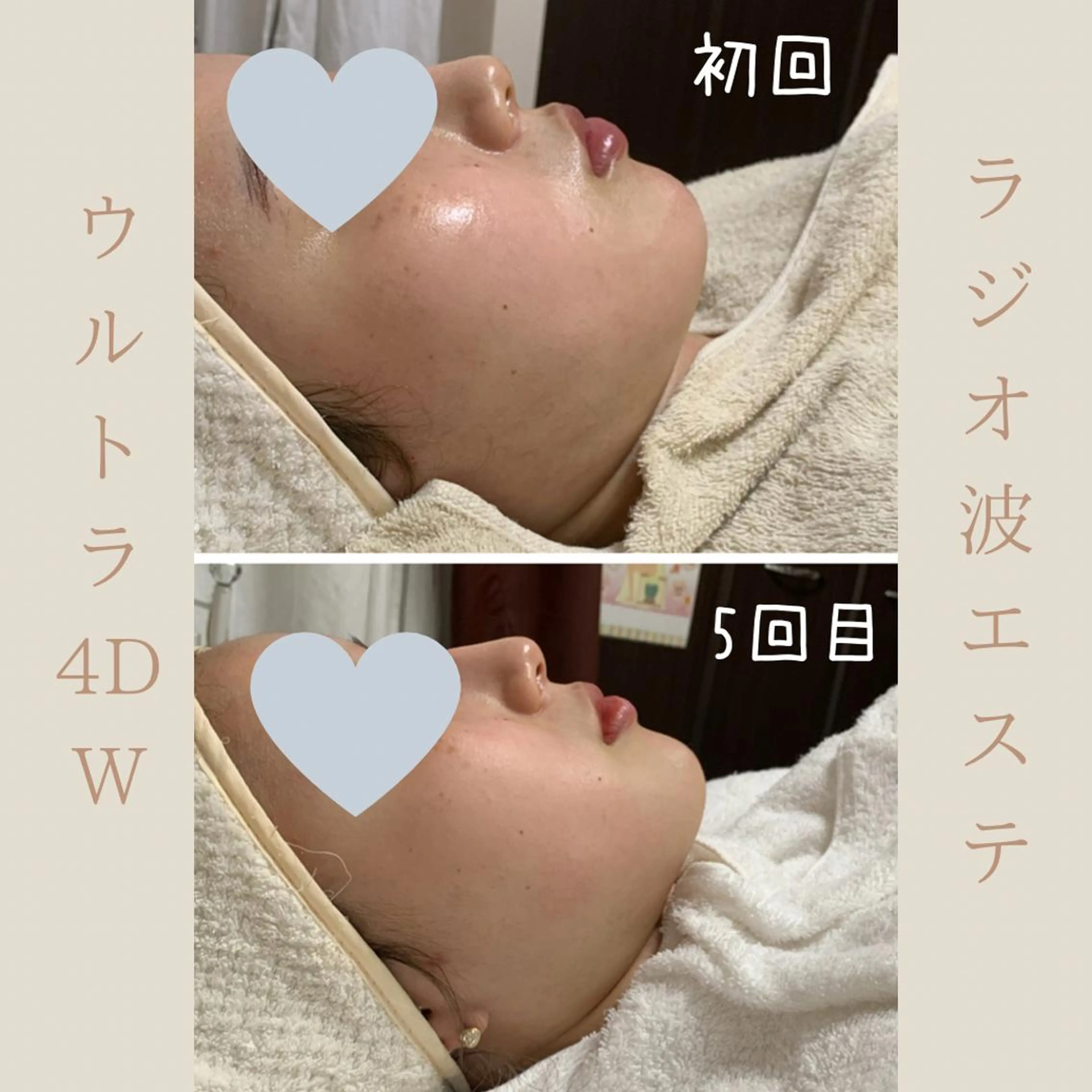 プライベートサロン Cuaraのエステ・リラクイメージ