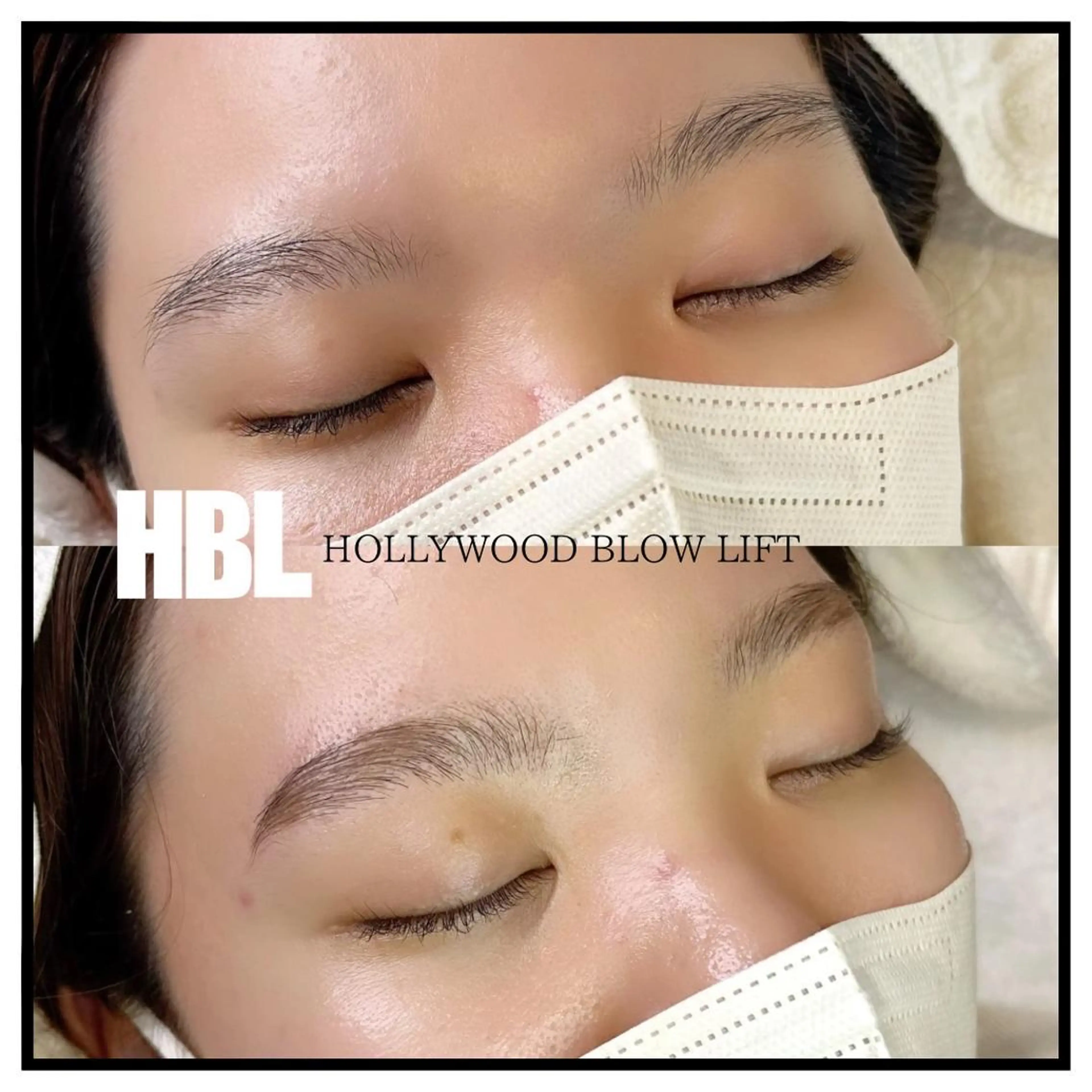 ハリウッドブロウリフト(モニター価格)の写真