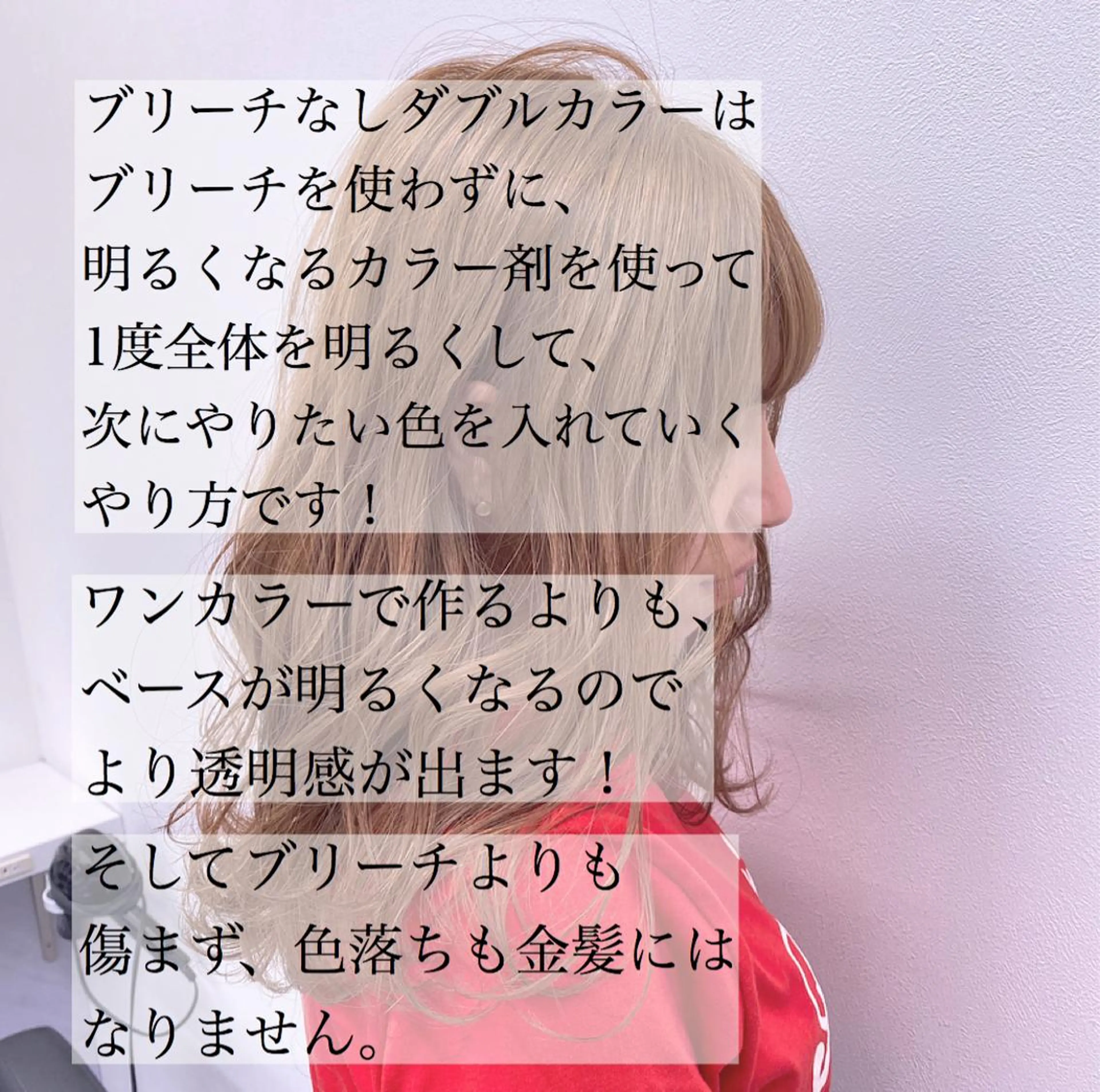 ミディアム カラー ヘアアレンジ 💞あざと可愛い💞 児玉大地のヘアスタイル