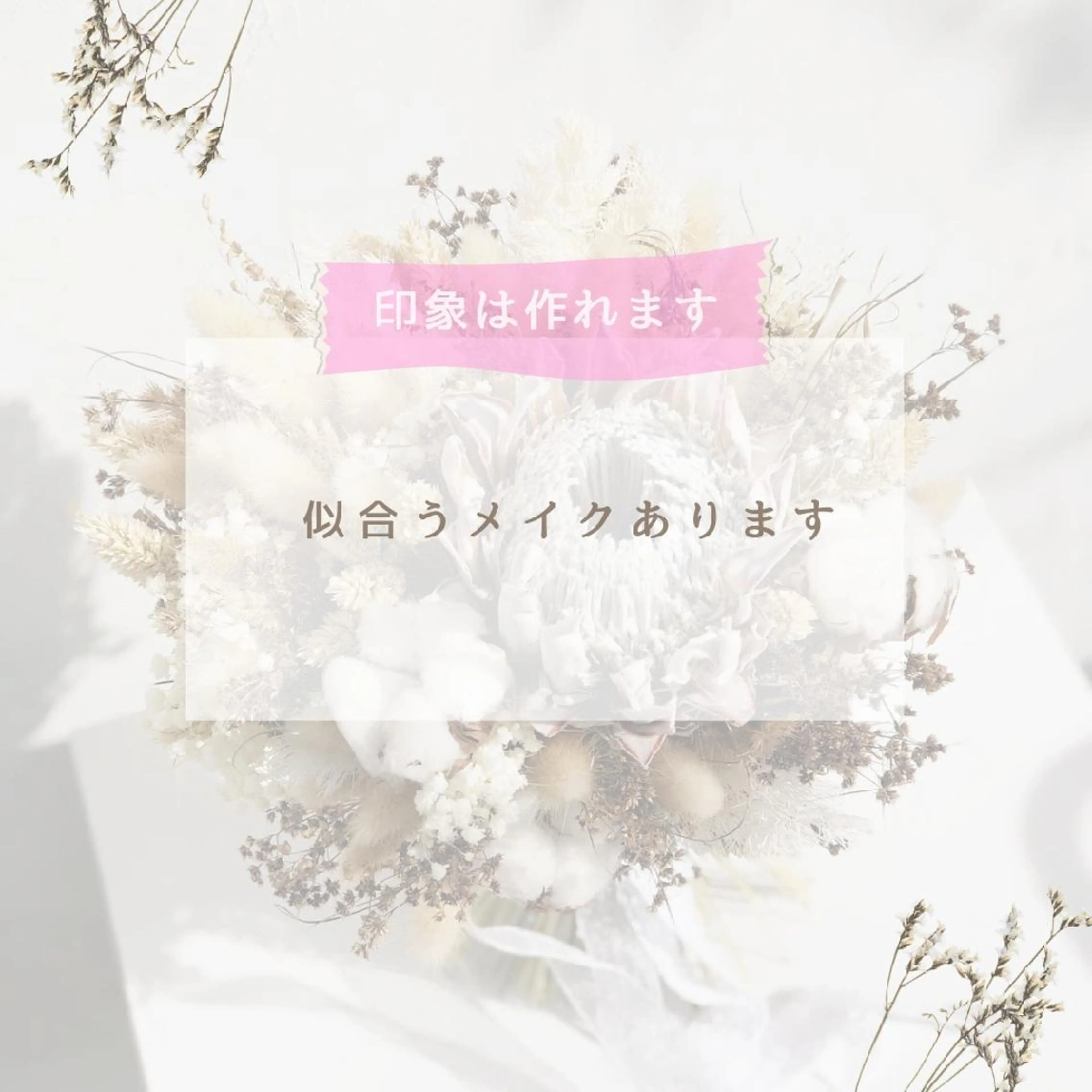 Hair-Make -Yukiのその他イメージ