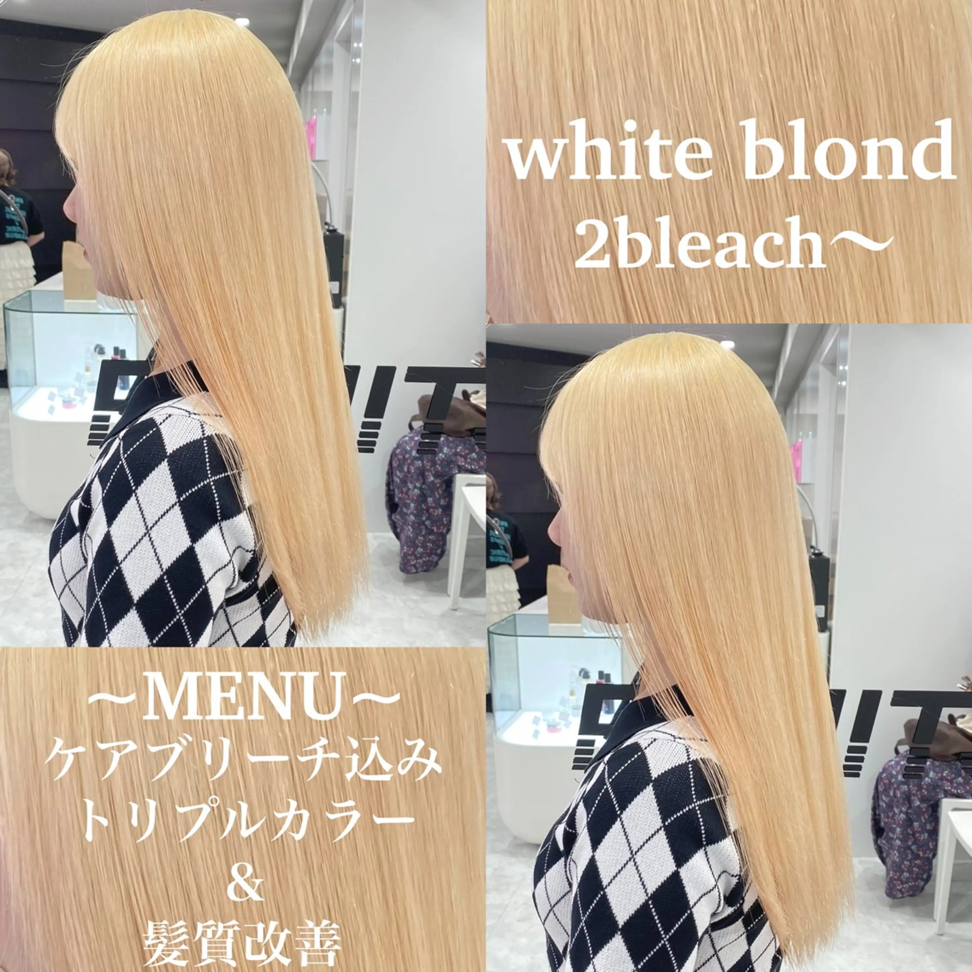 ロング カラー 色落ち綺麗🩰ハイ トーン🎀RINKAのヘアスタイル