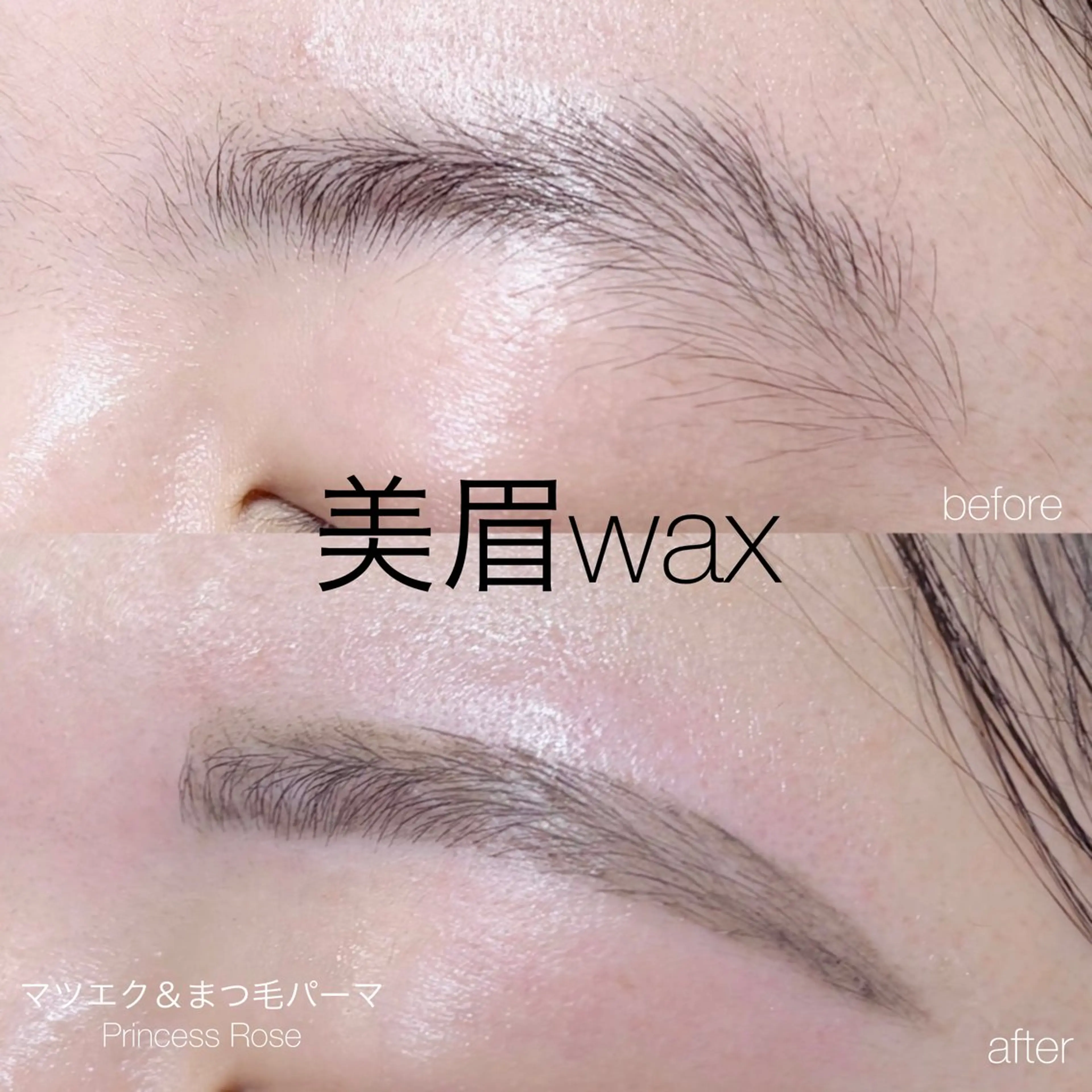 アイブロウ Princess Rose 富士店¨̮のマツエク・マツパデザイン