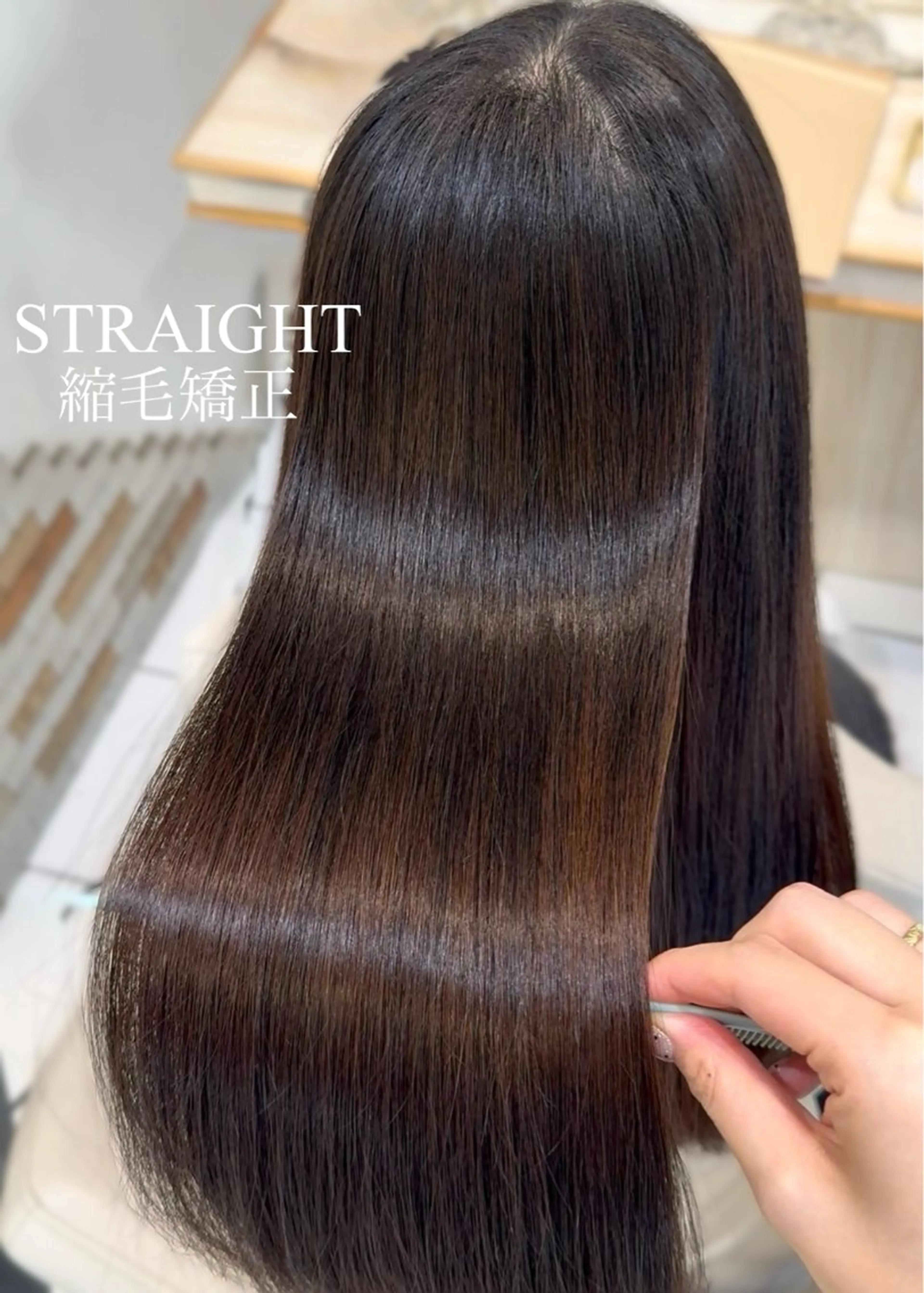 ロング カット 縮毛矯正 トリートメント 縮毛矯正/レイヤー カット🎀rikaのヘアスタイル