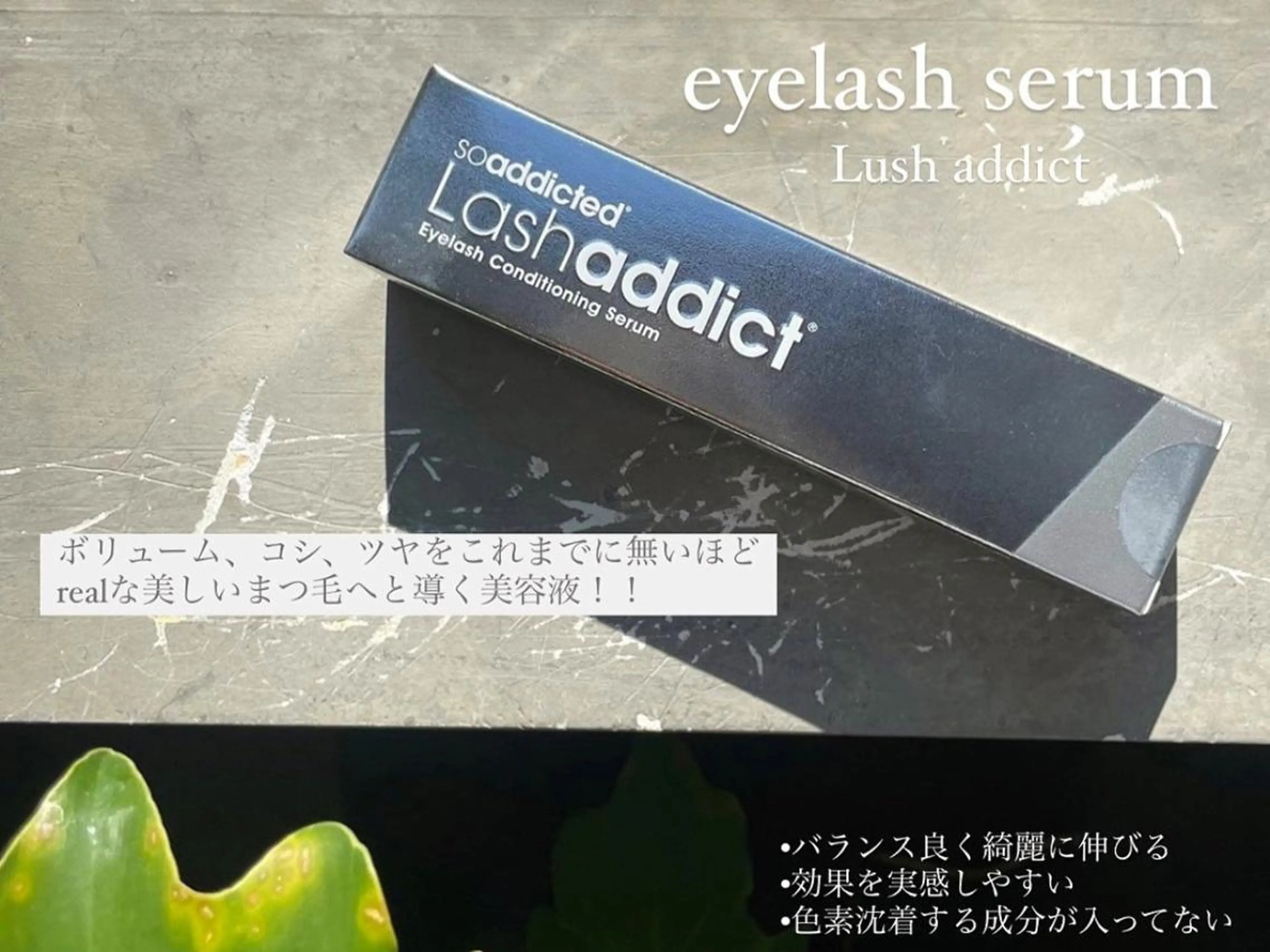 マツパ クレセントアイ吉祥寺 Kimuraのマツエク・マツパデザイン