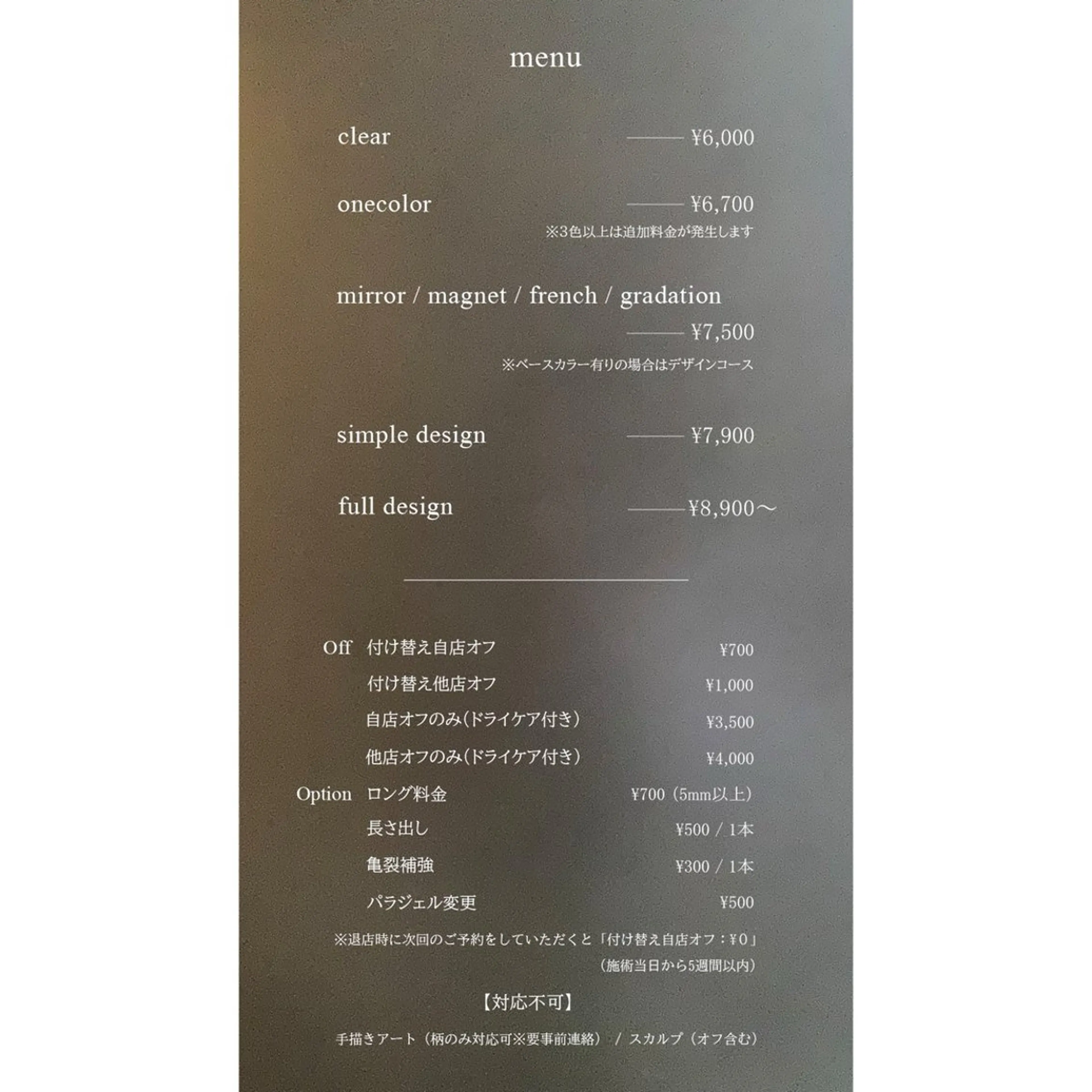 ネイル twoo______ miyuのネイルデザイン