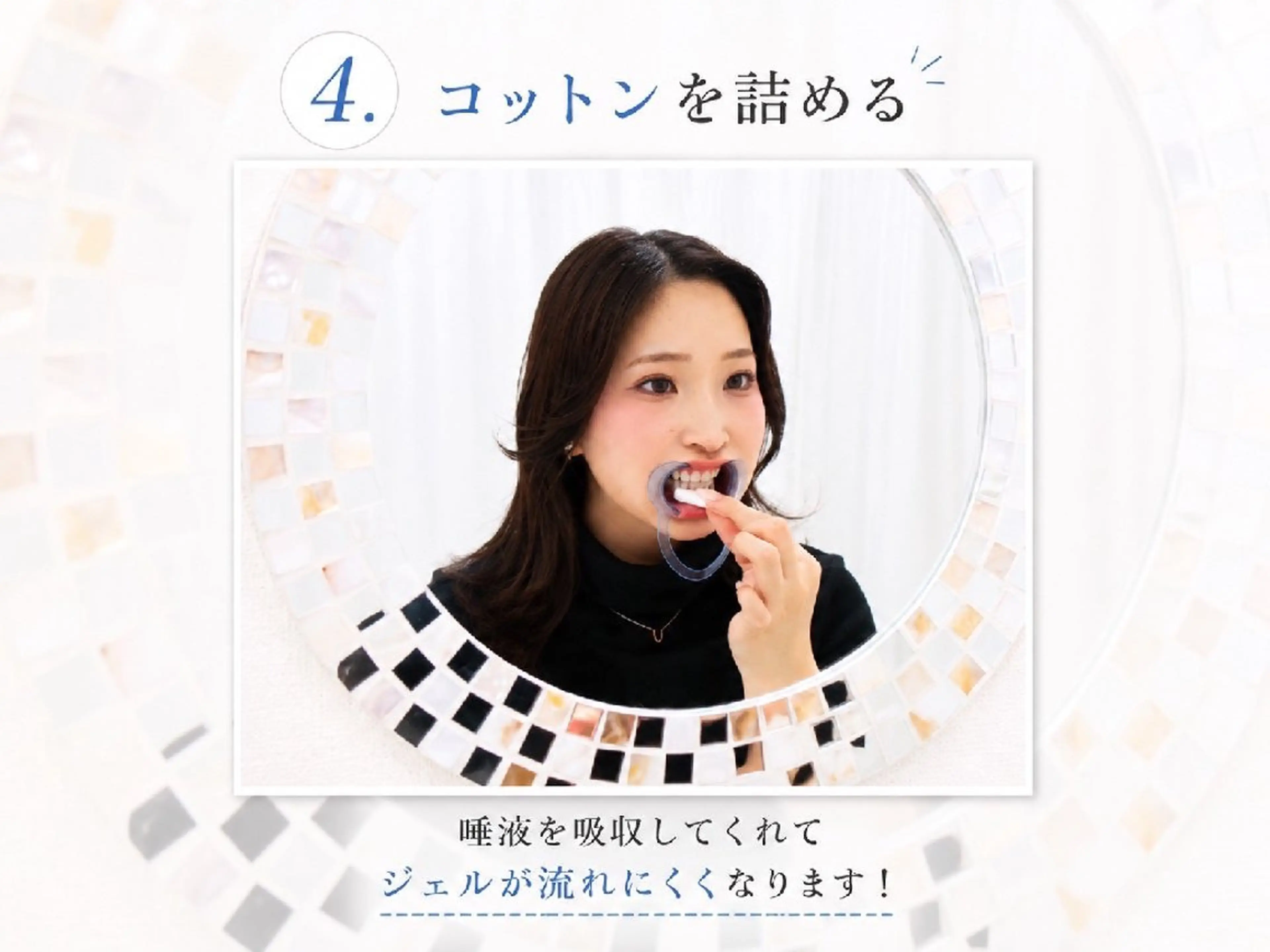 エステ リラク セルフホワイトニング WHITE福岡天神店のエステ・リラクイメージ