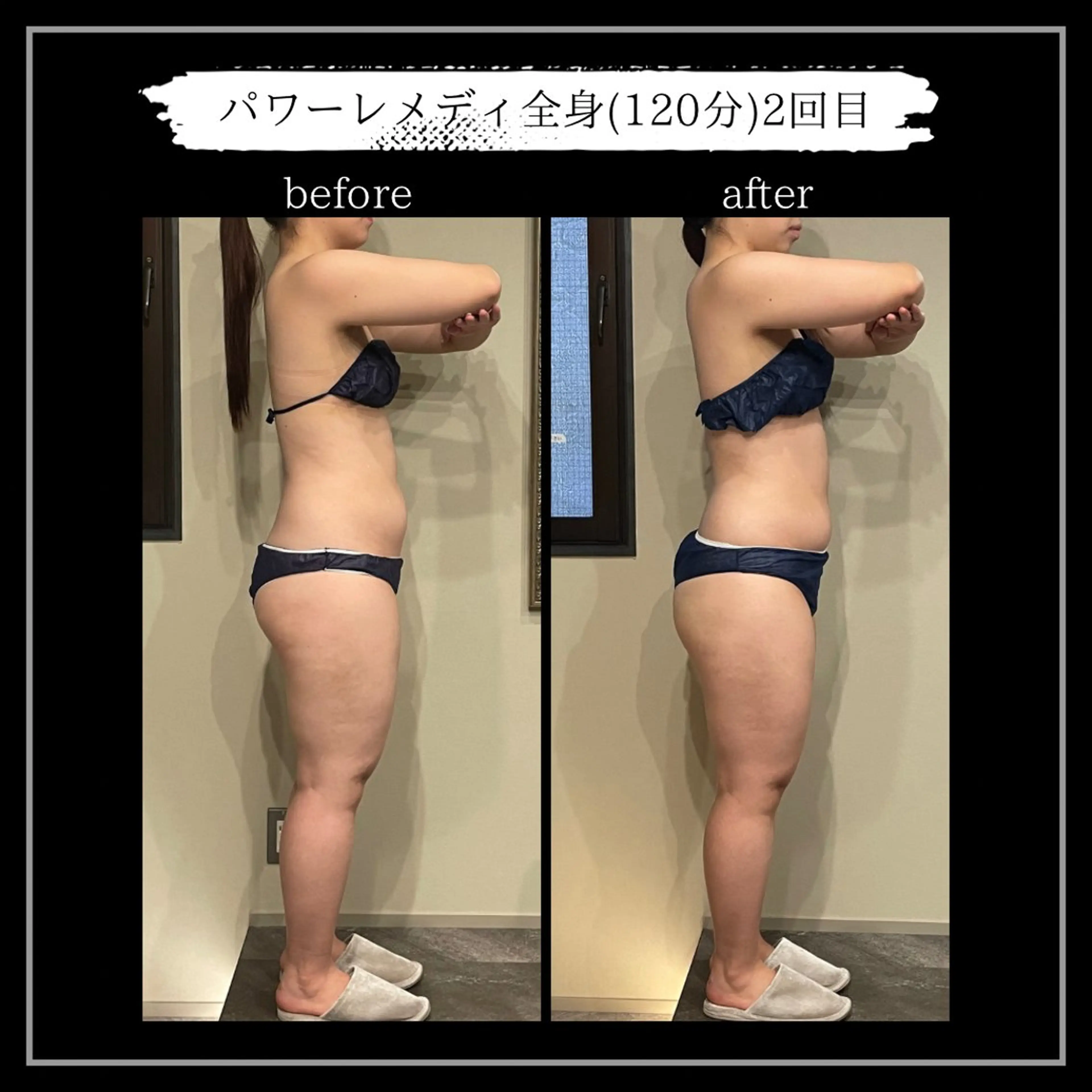 オフ:オン 全身筋膜マッサージのエステ・リラクイメージ