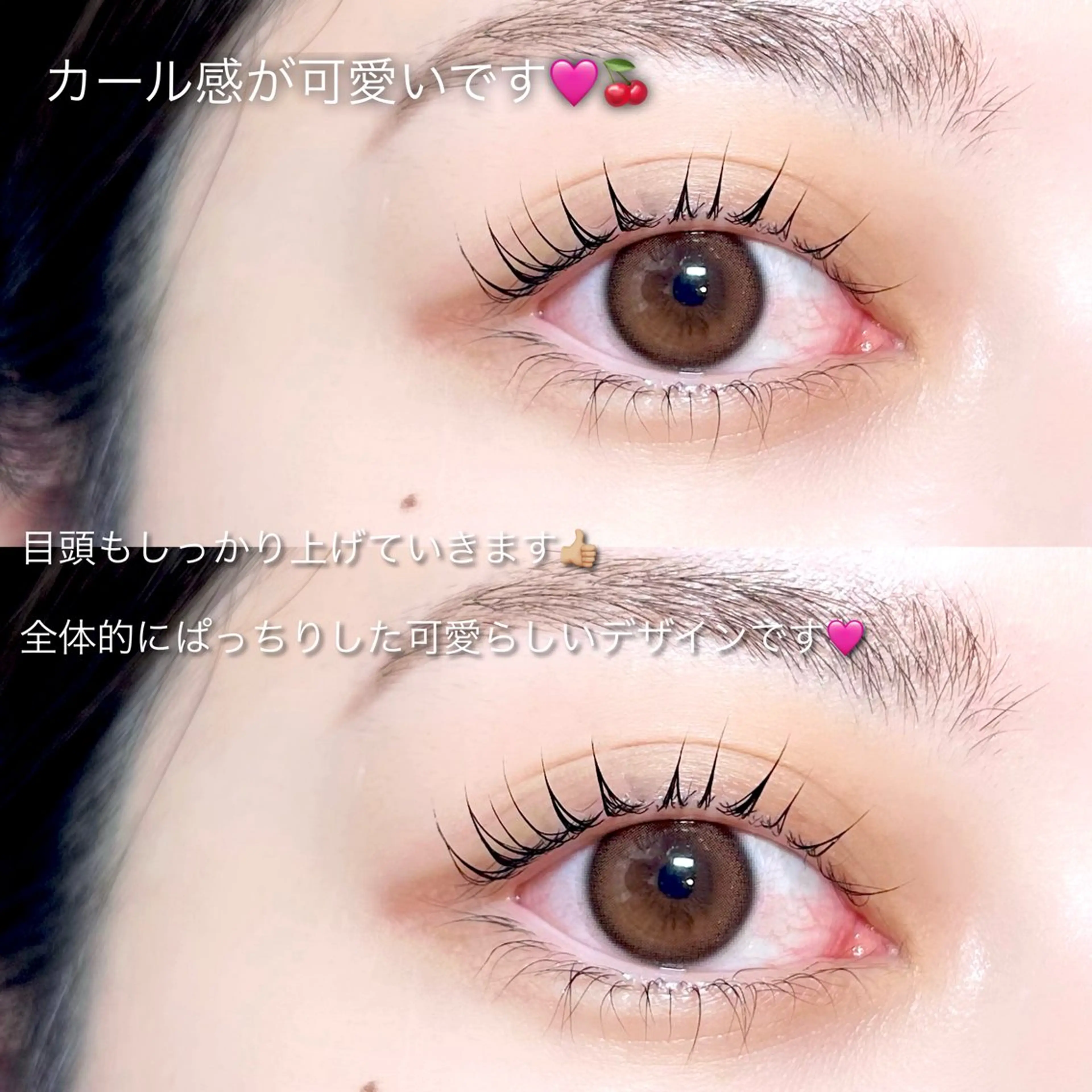 マツエク・マツパ 💌 ユイ✮パリエクのマツエク・マツパデザイン