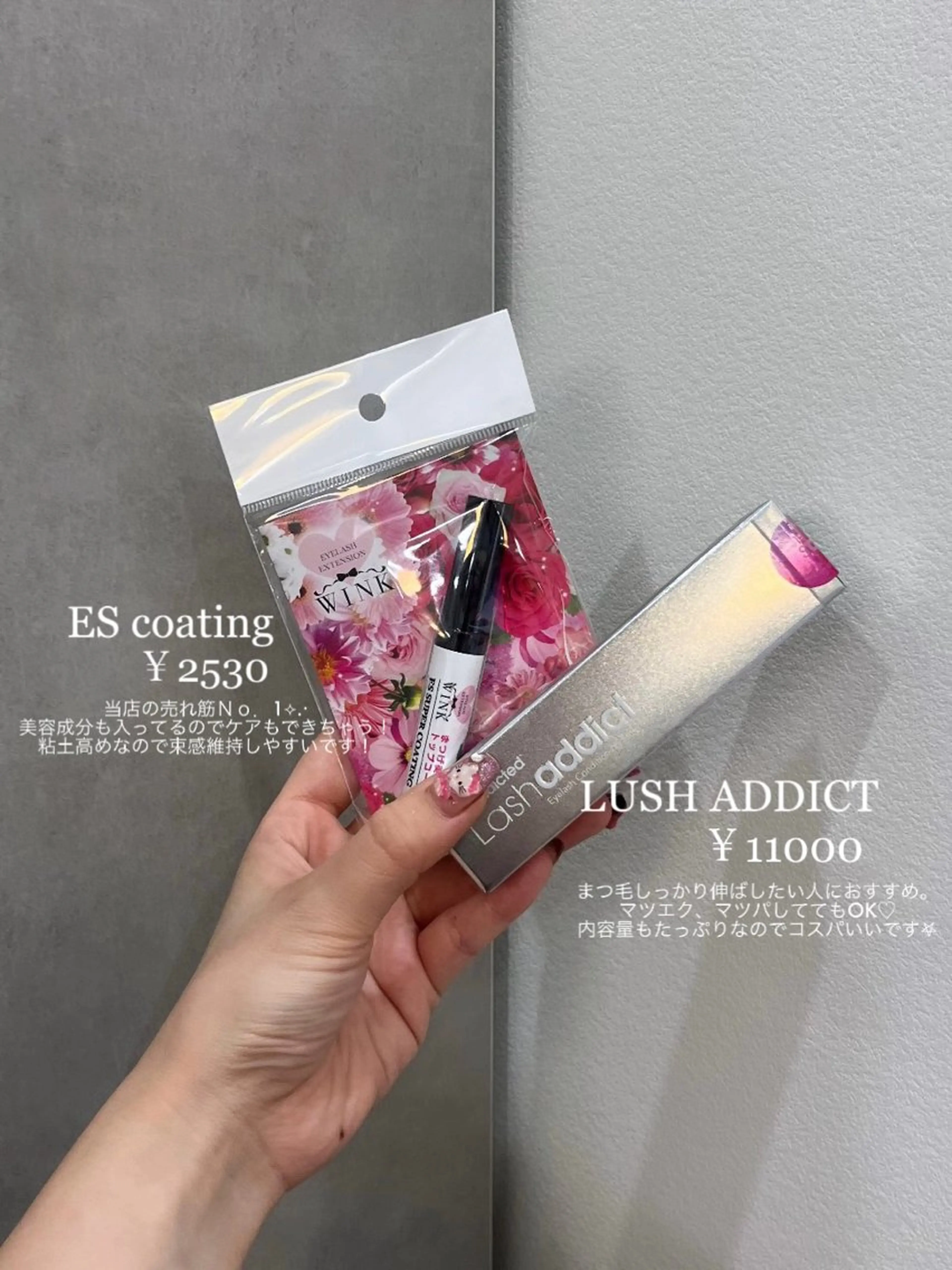 mao🎀マツエク／ レイヤーカットのマツエク・マツパデザイン