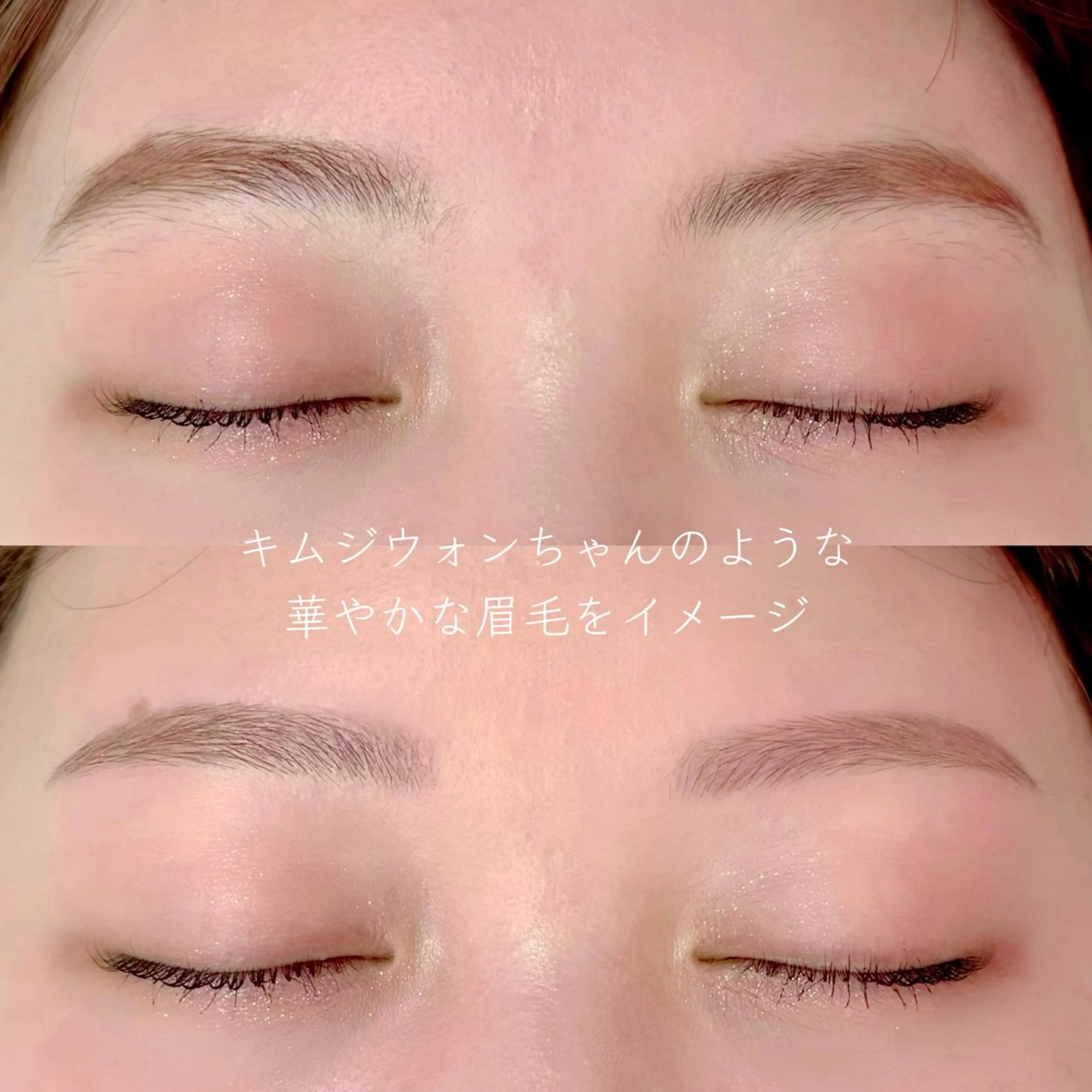 アイブロウ atelier...m所属・NUURA /　yuiの眉毛・アイブロウイメージ
