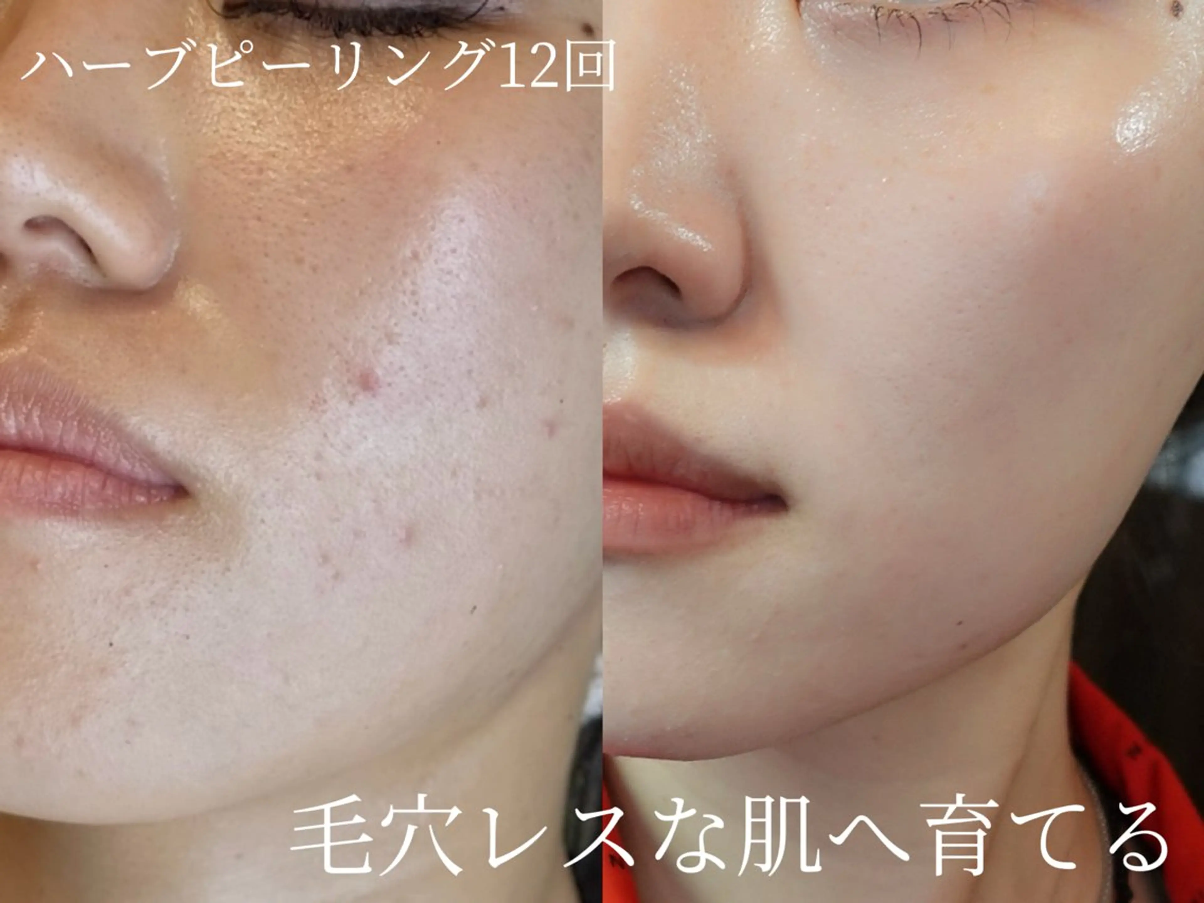 foi sayaのエステ・リラクイメージ