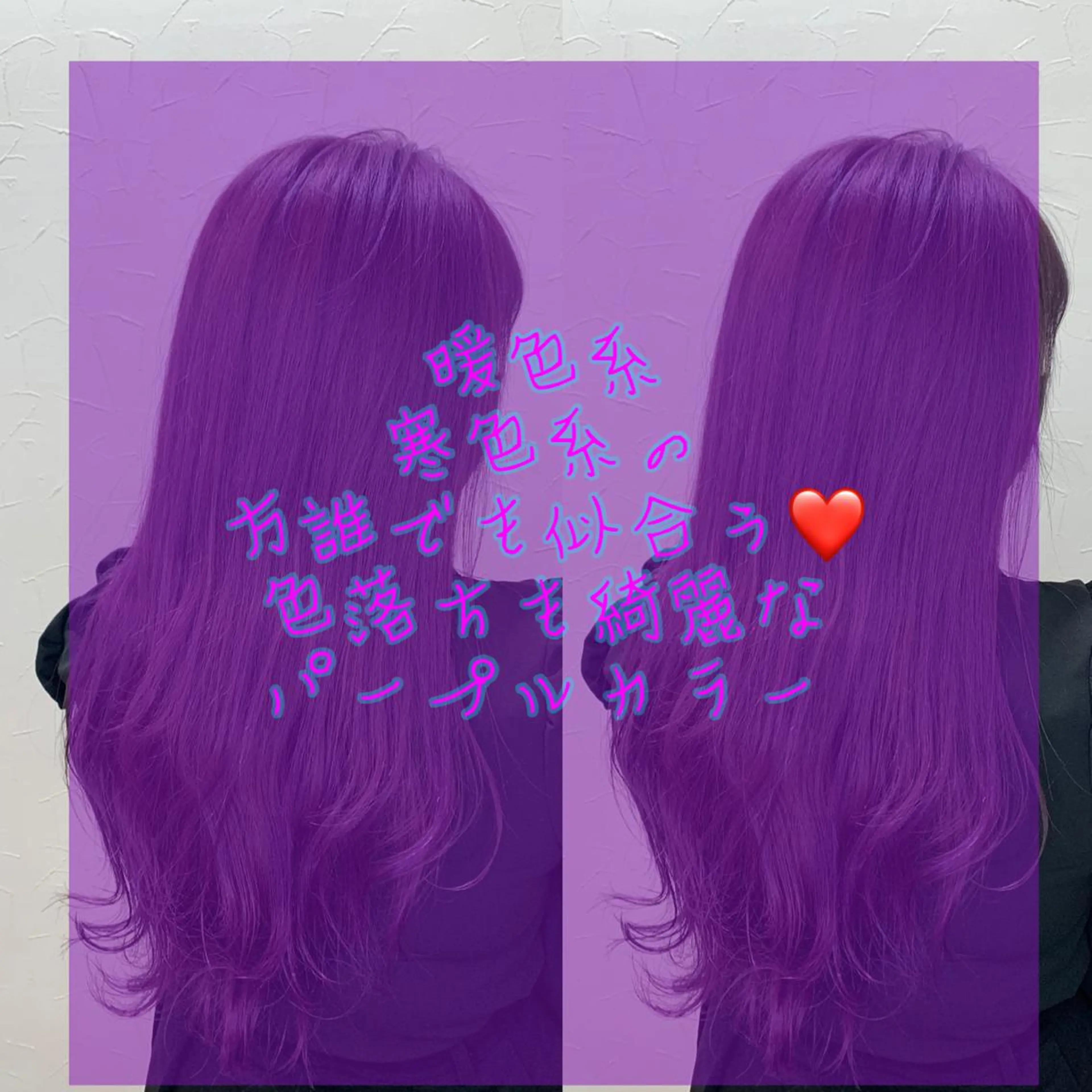 ロング カラー デザインカラー ダブルカラー グラデーションカラー インナーカラー お悩み、似合わせ提案 将真のヘアスタイル