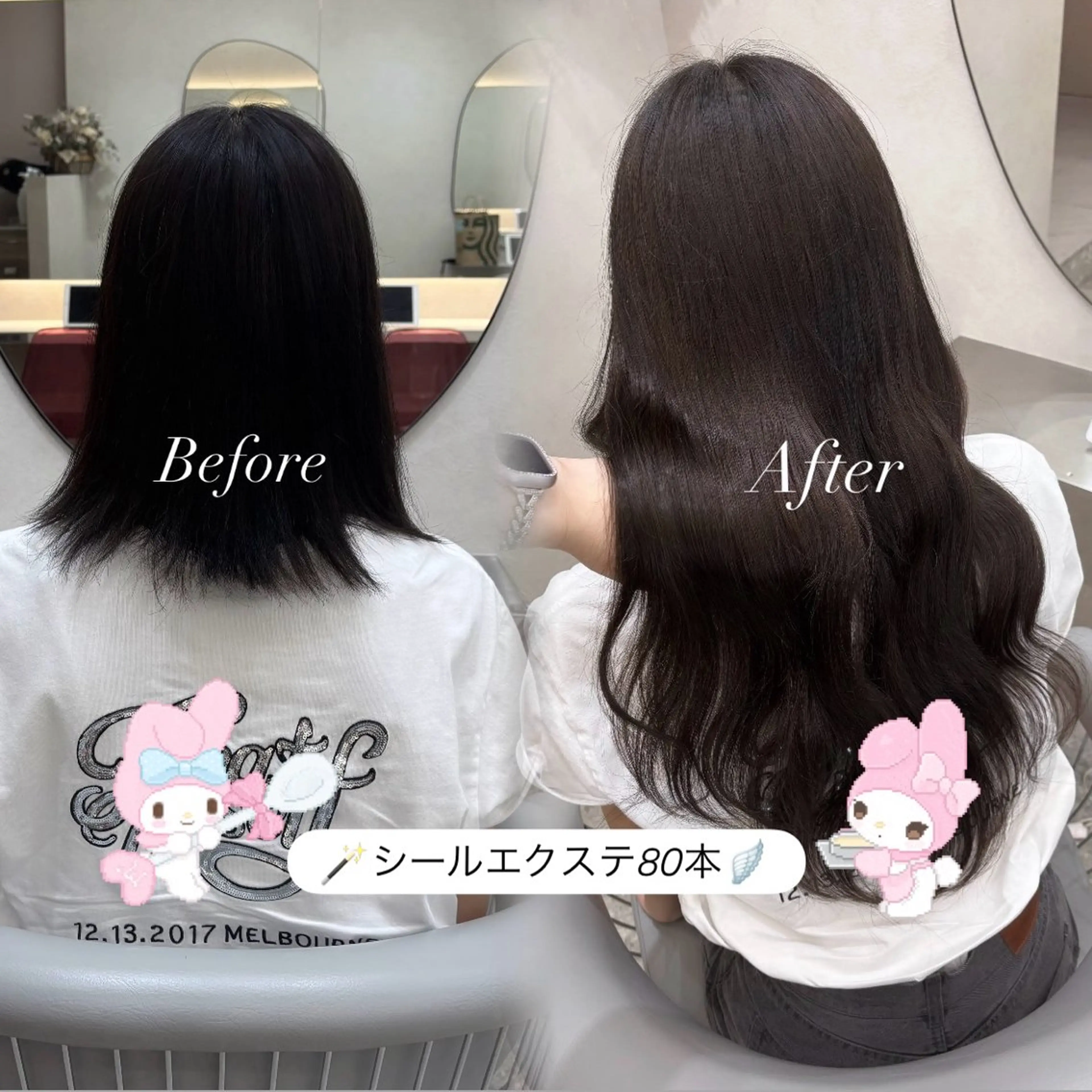 ロング シールエクステ ボブ エクステ ロング yurina🩰新宿 艶カラー・アレンジのヘアスタイル