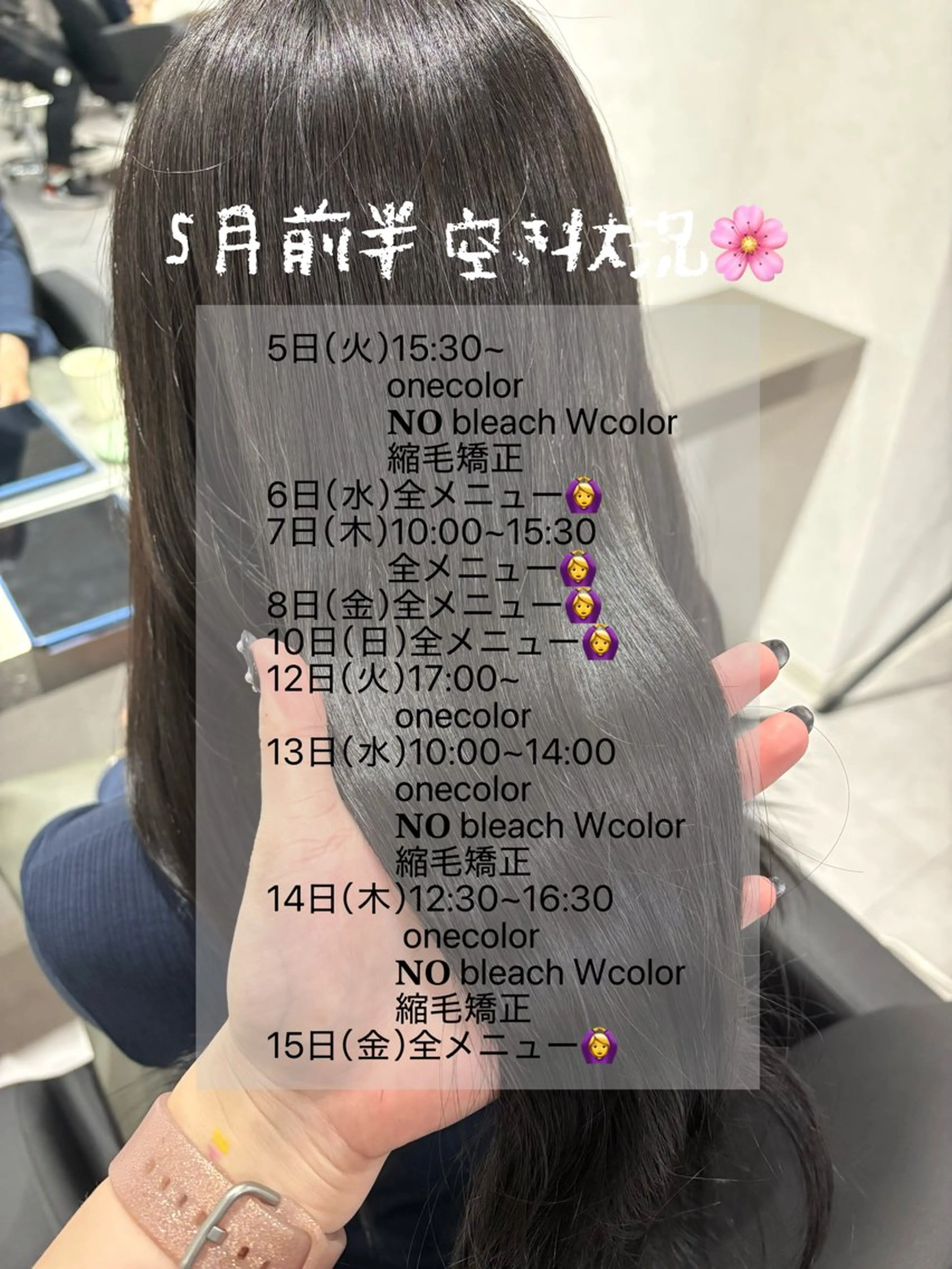 ロング カラー ヘアアレンジ ヘアカラー トリートメント 韓国透明感🇰🇷 SAKURAのヘアスタイル