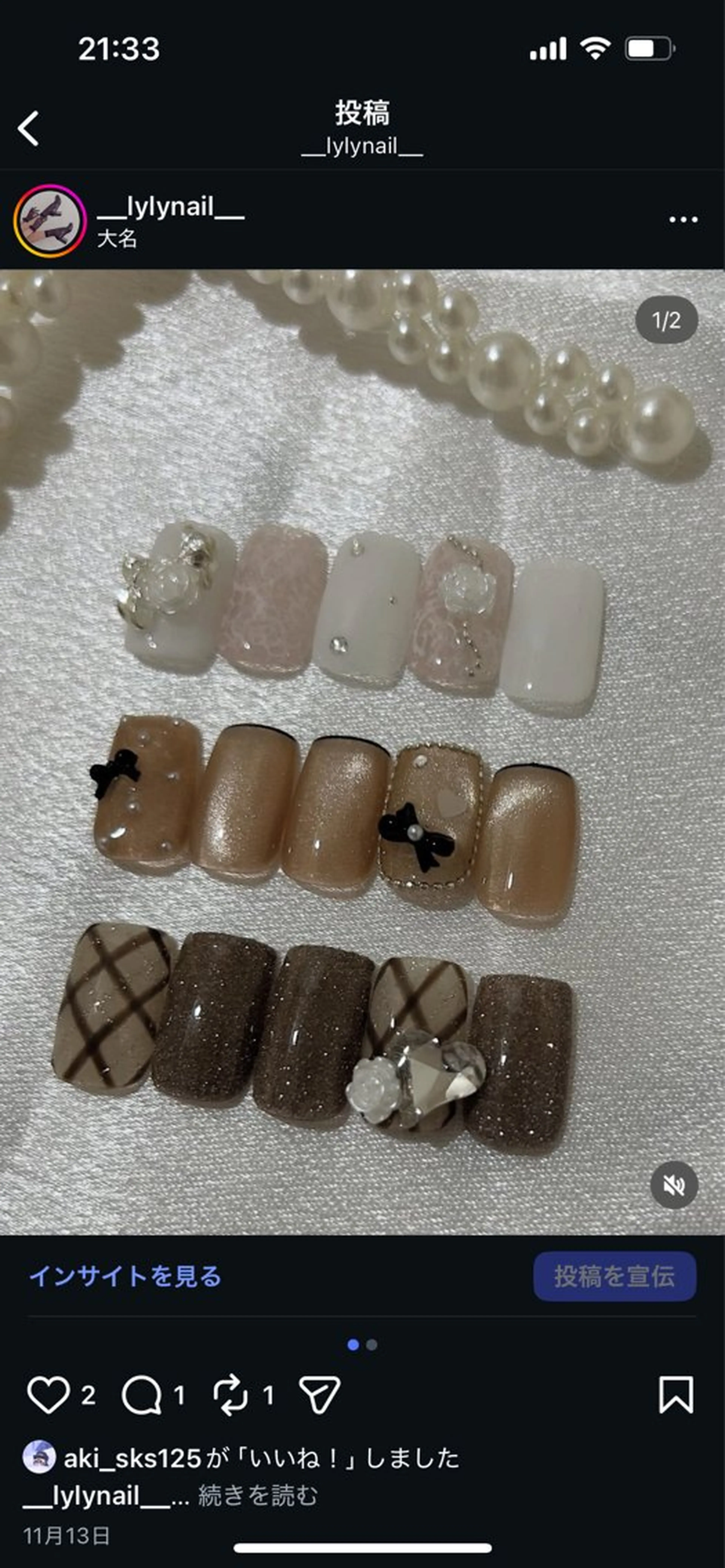 ネイル ブラウン カジュアル 成人式 ドット フラッシュネイル ハンドネイル ハンドケア lyly.nail所属・lylynail YUUKAのネイルデザイン