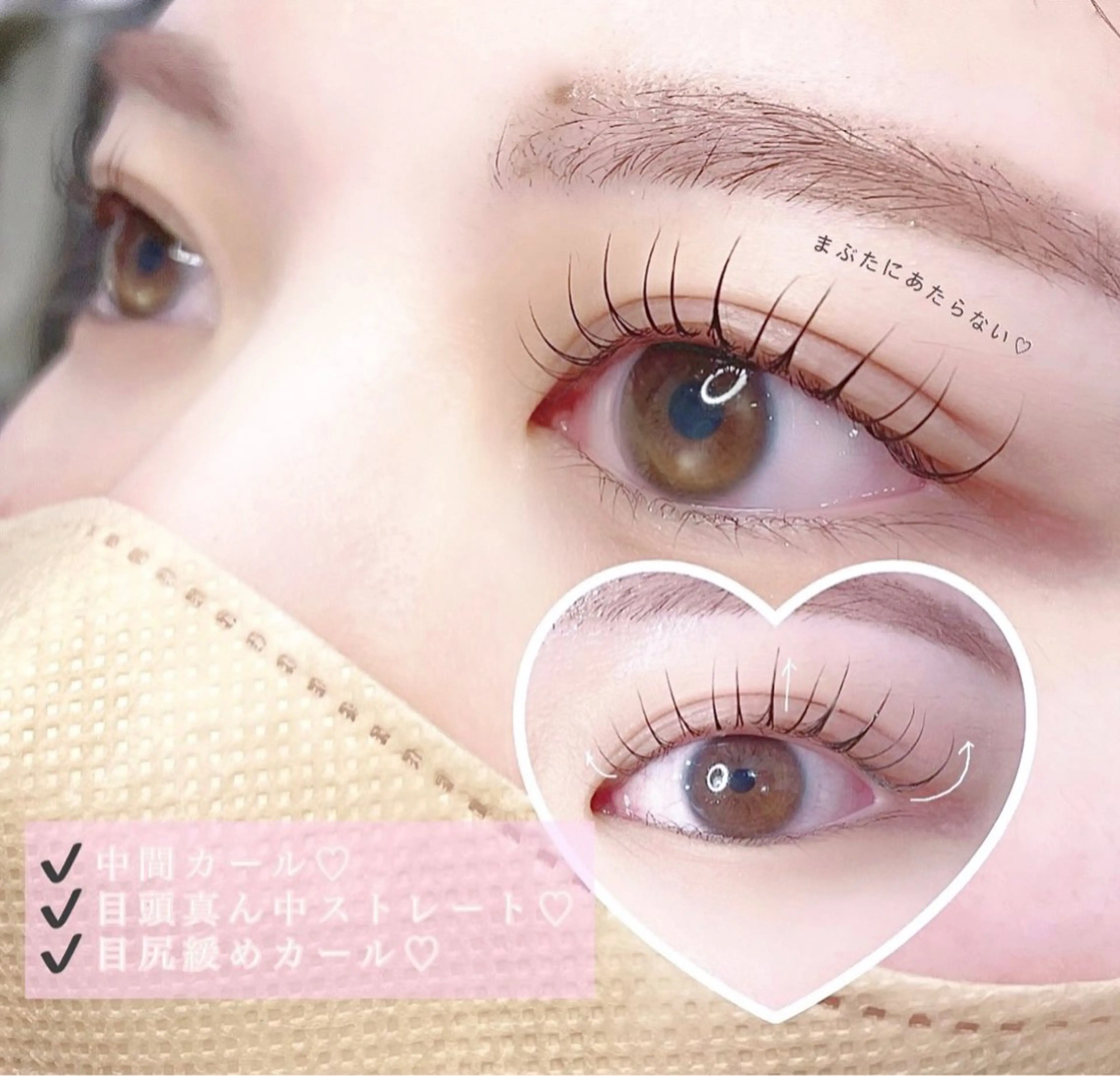 マツエク・マツパ パリジェンヌラッシュリフト 🍑seReno Kano🍑の眉毛・アイブロウイメージ