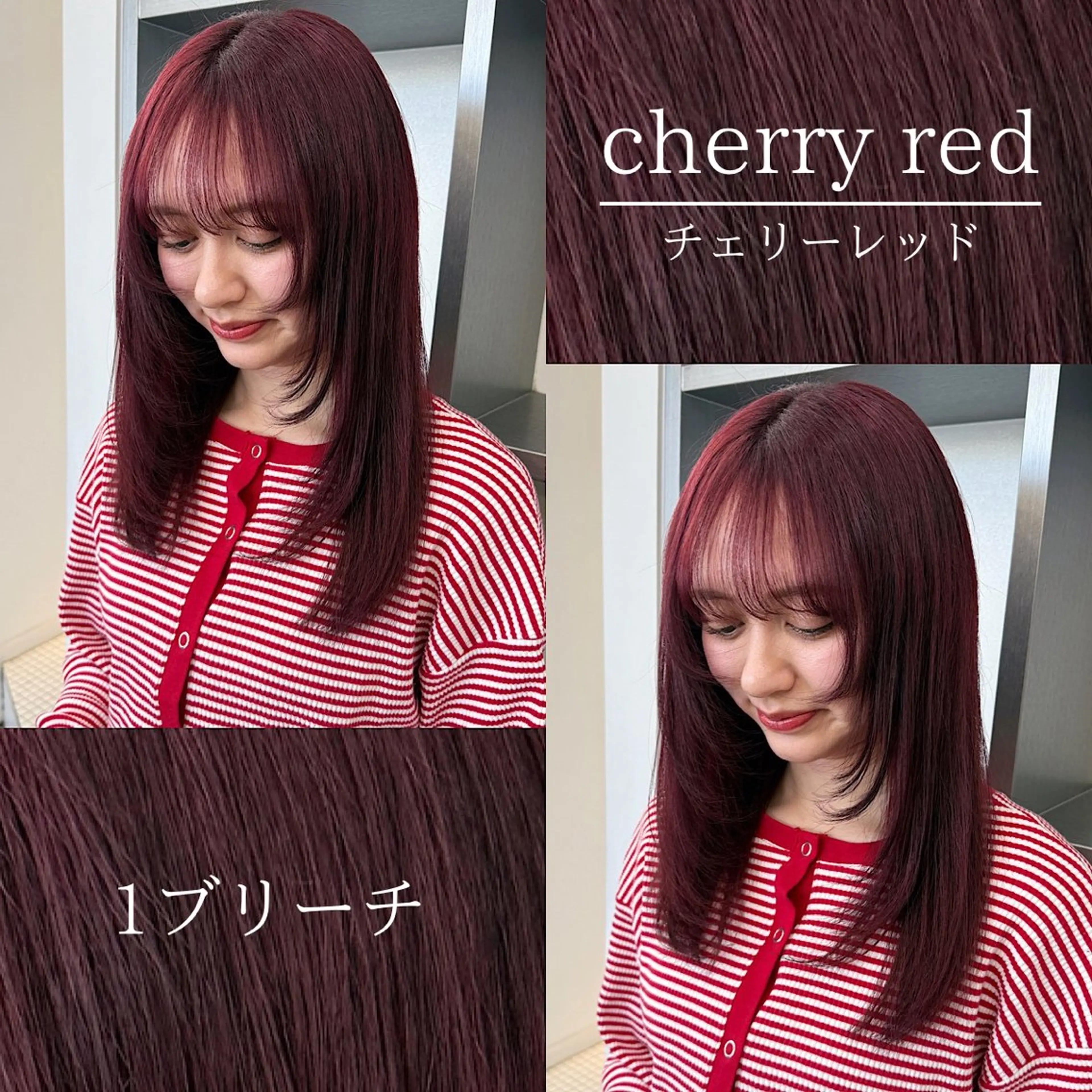 セミロング カラー レッドカラー ヘアカラー 🍒暖色✖️レイヤー ／Haruna🍒のヘアスタイル