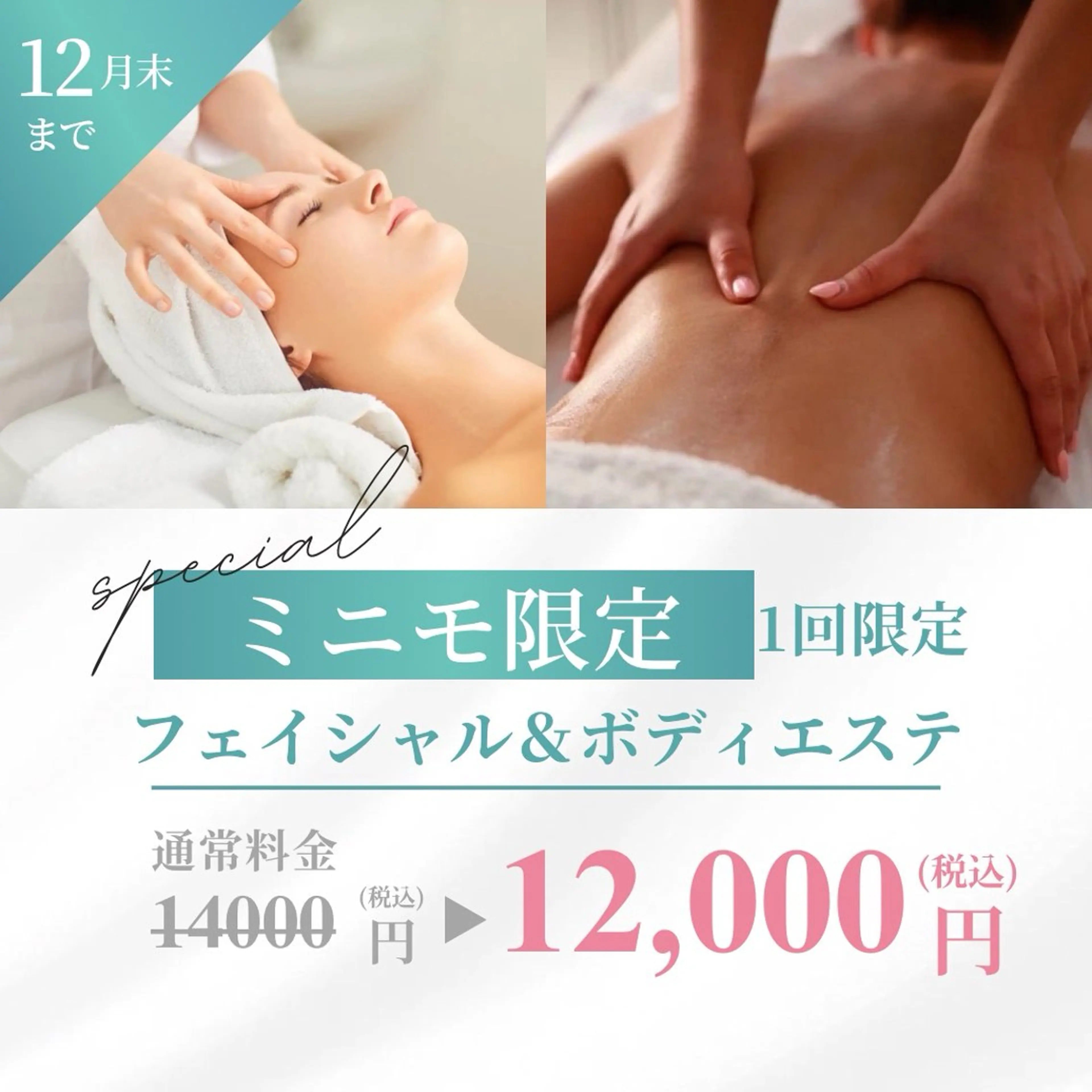 La'ChouChou所属・ラシュシュ🌟 KURIのエステ・リラクイメージ