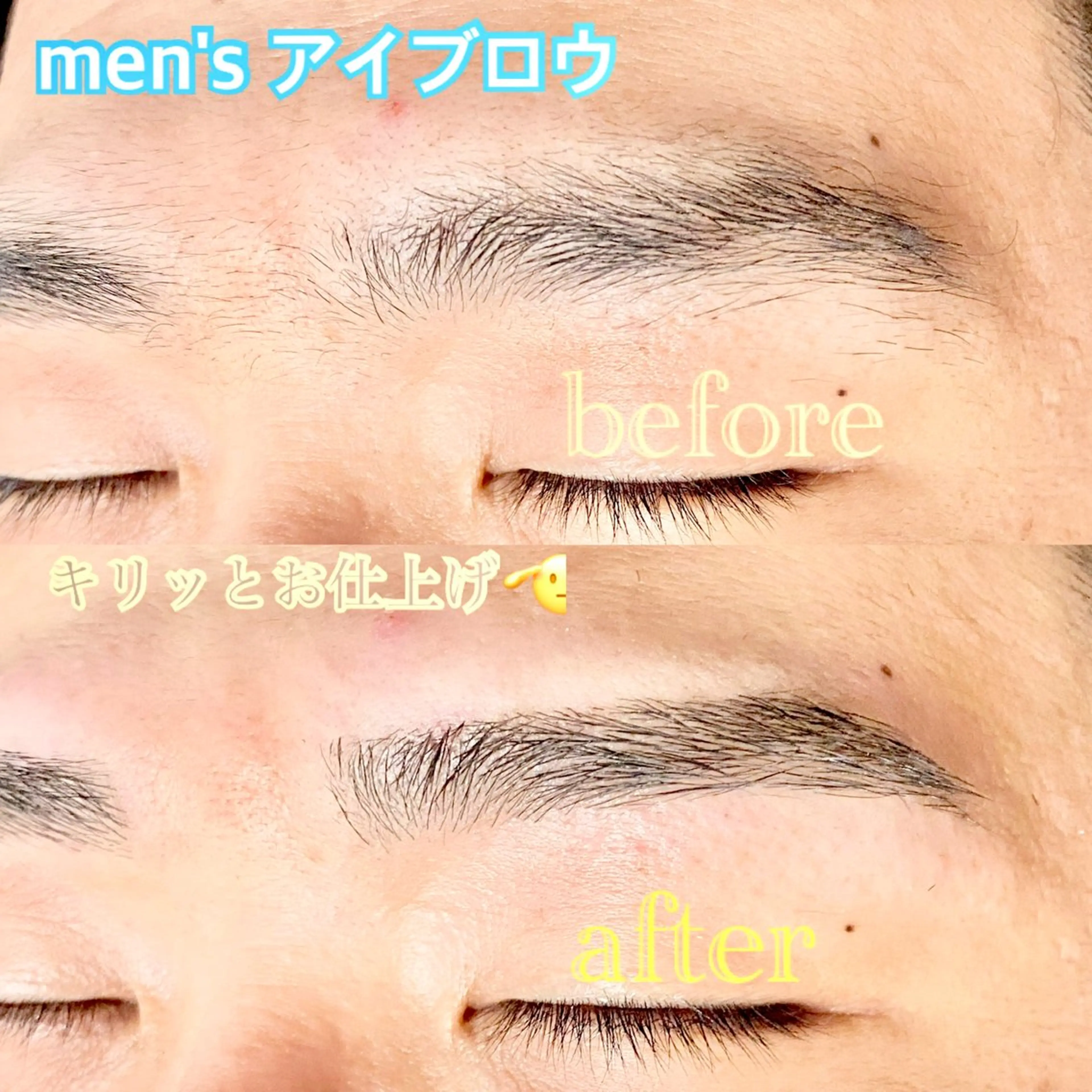 メンズ アイブロウ メンズアイブロウ 眉毛ワックス脱毛 ワックス脱毛 眉カット その他(アイブロウ) Sunny🌞 サニーと申します🌻のマツエク・マツパデザイン