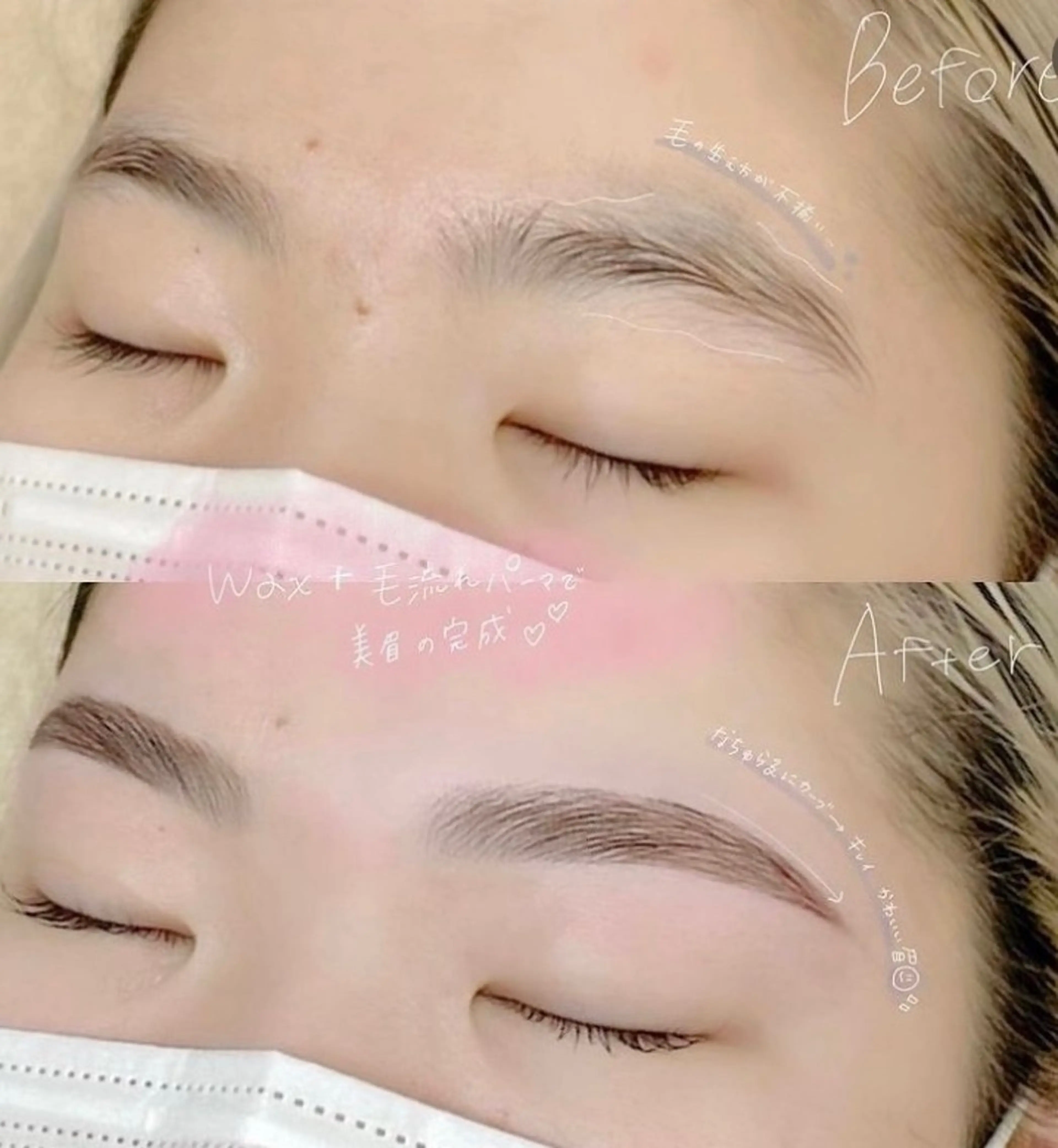 アイブロウ 名古屋店* Ishigamiのマツエク・マツパデザイン